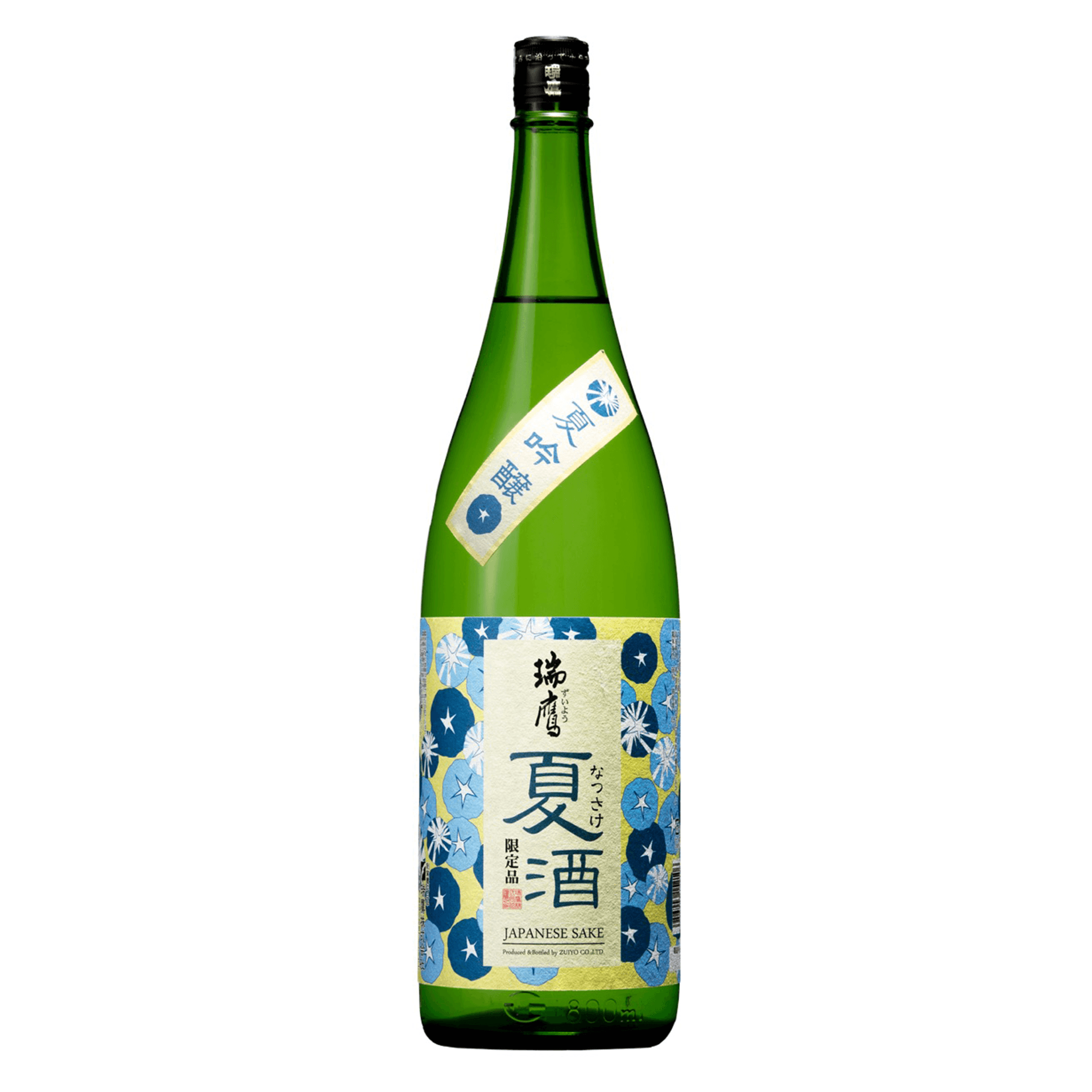 瑞鷹 吟醸酒 夏酒 