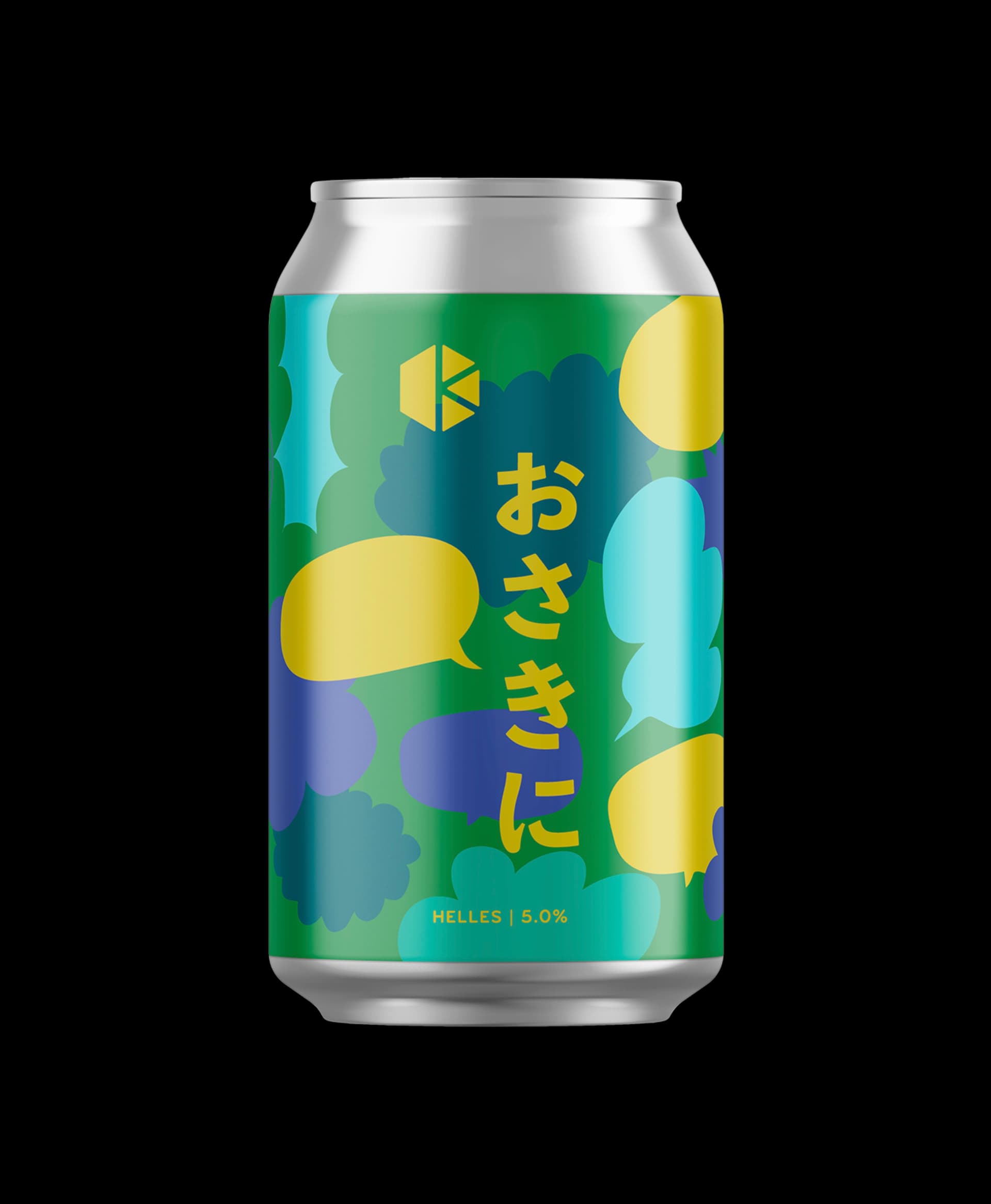 おさきに