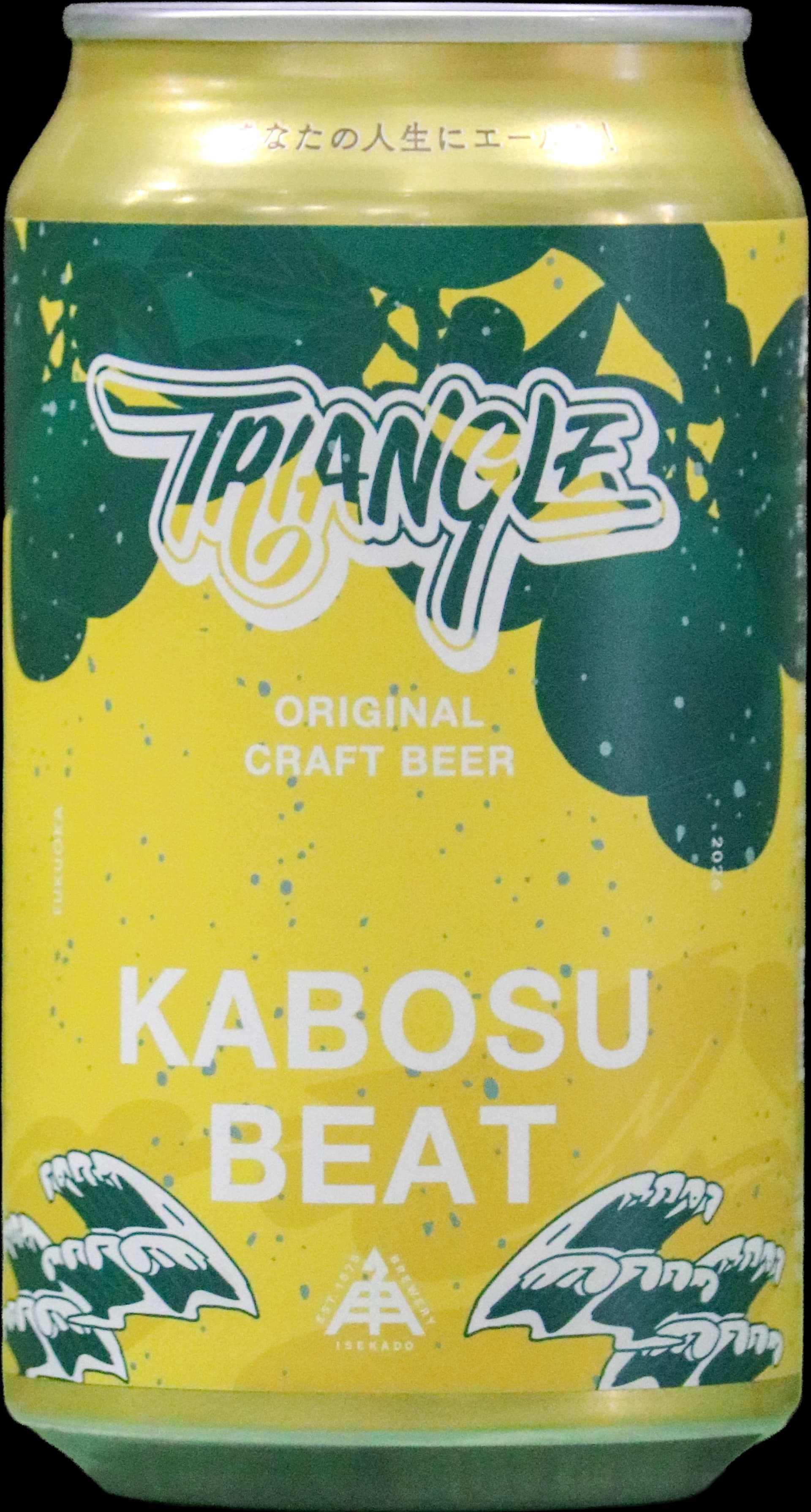 KABOSU BEAT