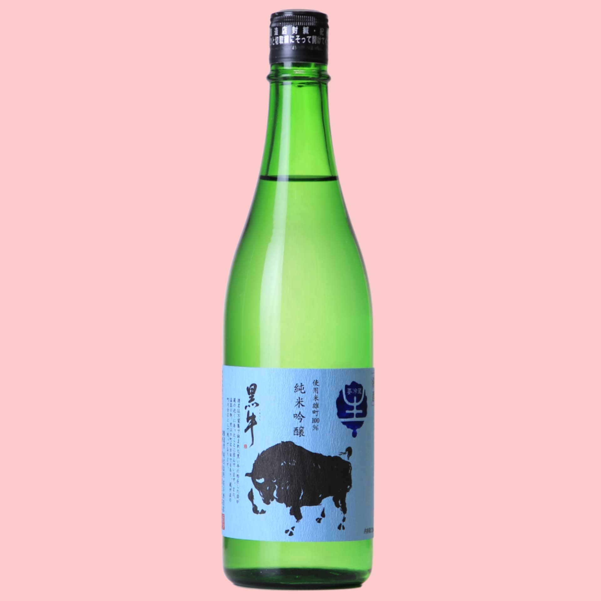 純米吟醸 雄町 黑牛