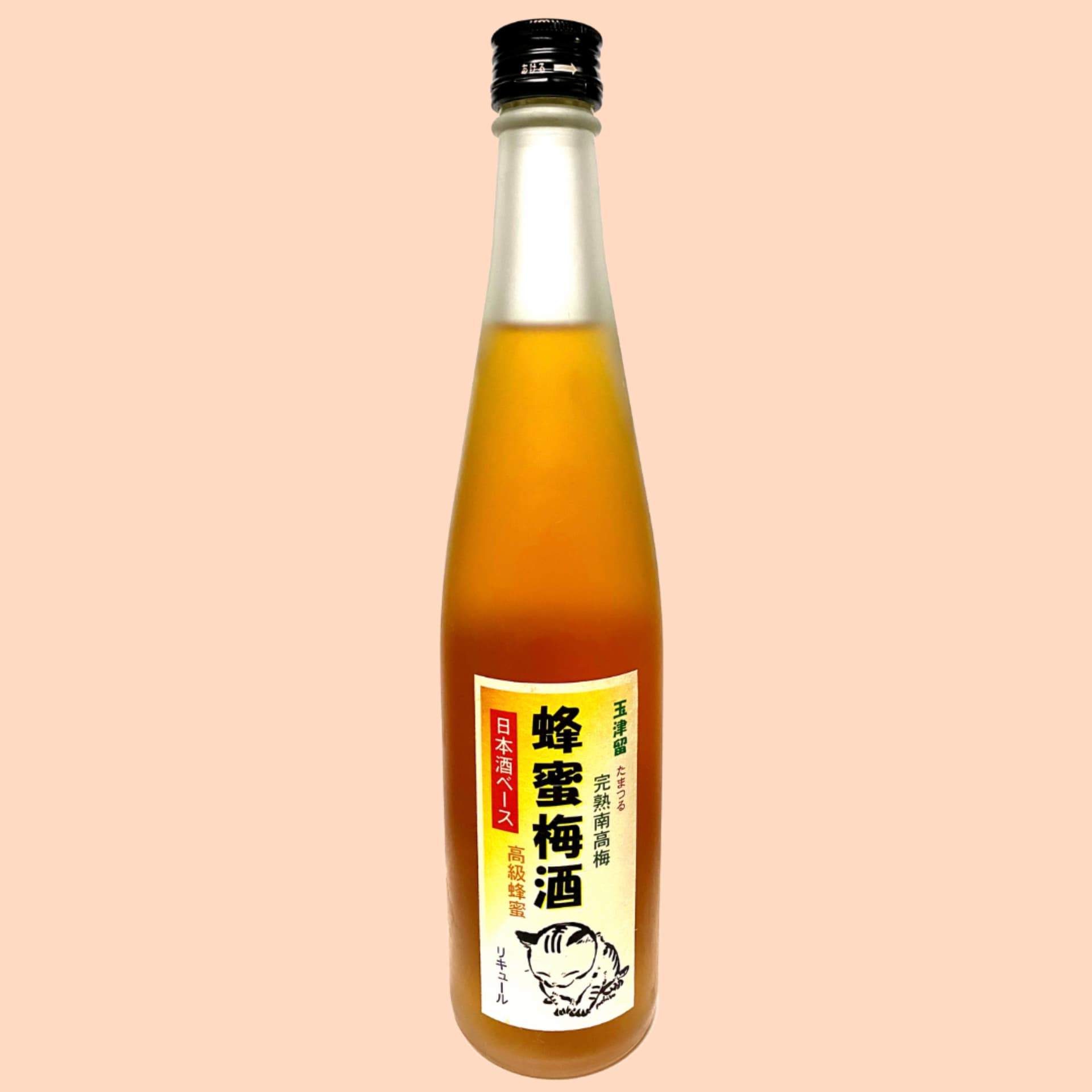 はちみつ梅酒　玉津留