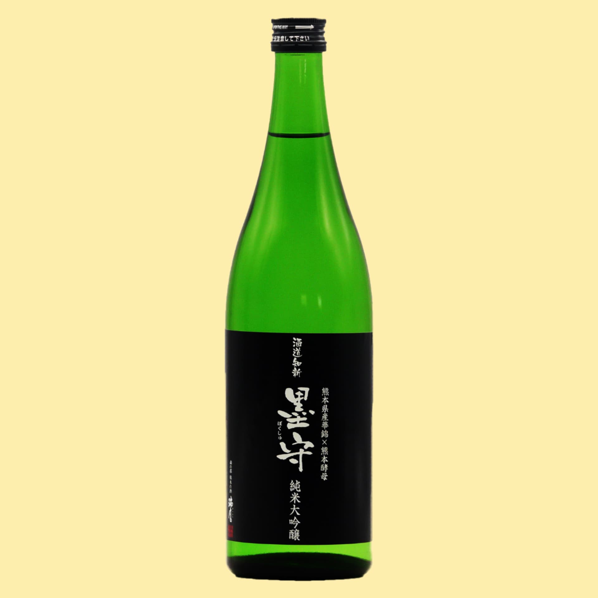 酒道知新 墨守 純米大吟醸