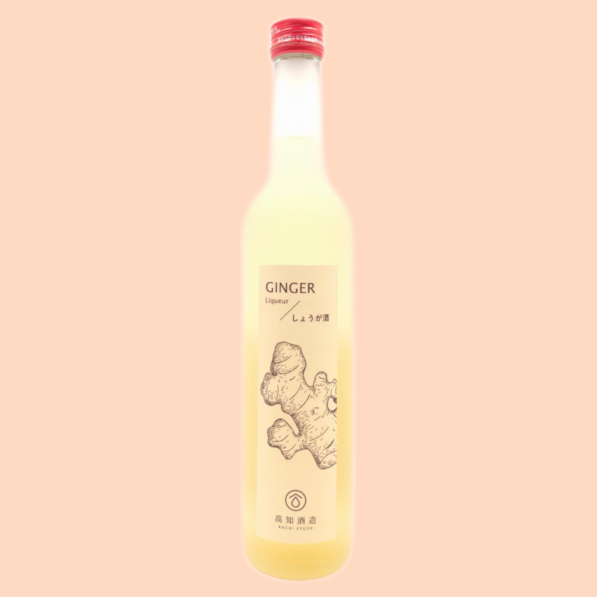 しょうが酒
