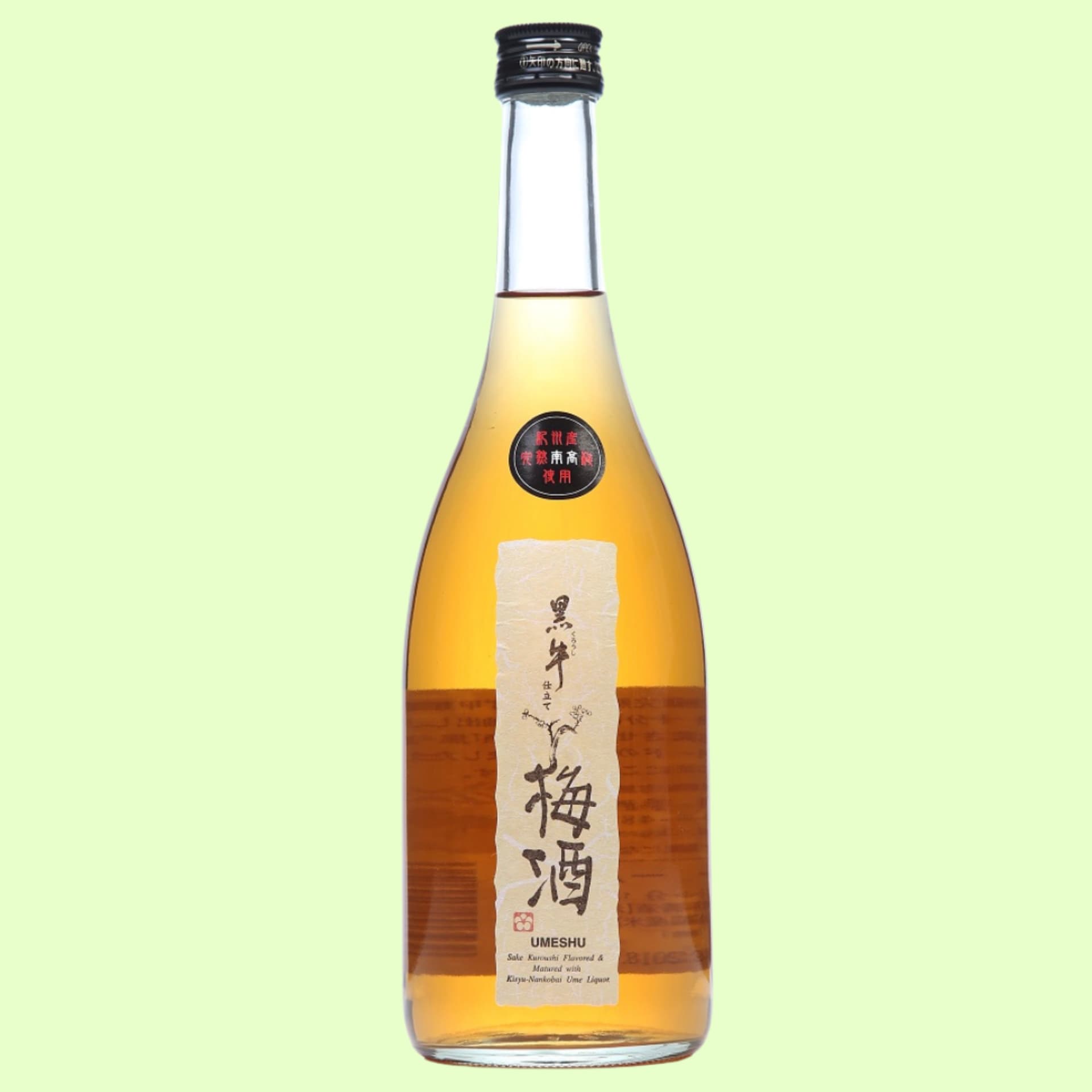 純米酒　黒牛仕立て梅酒	