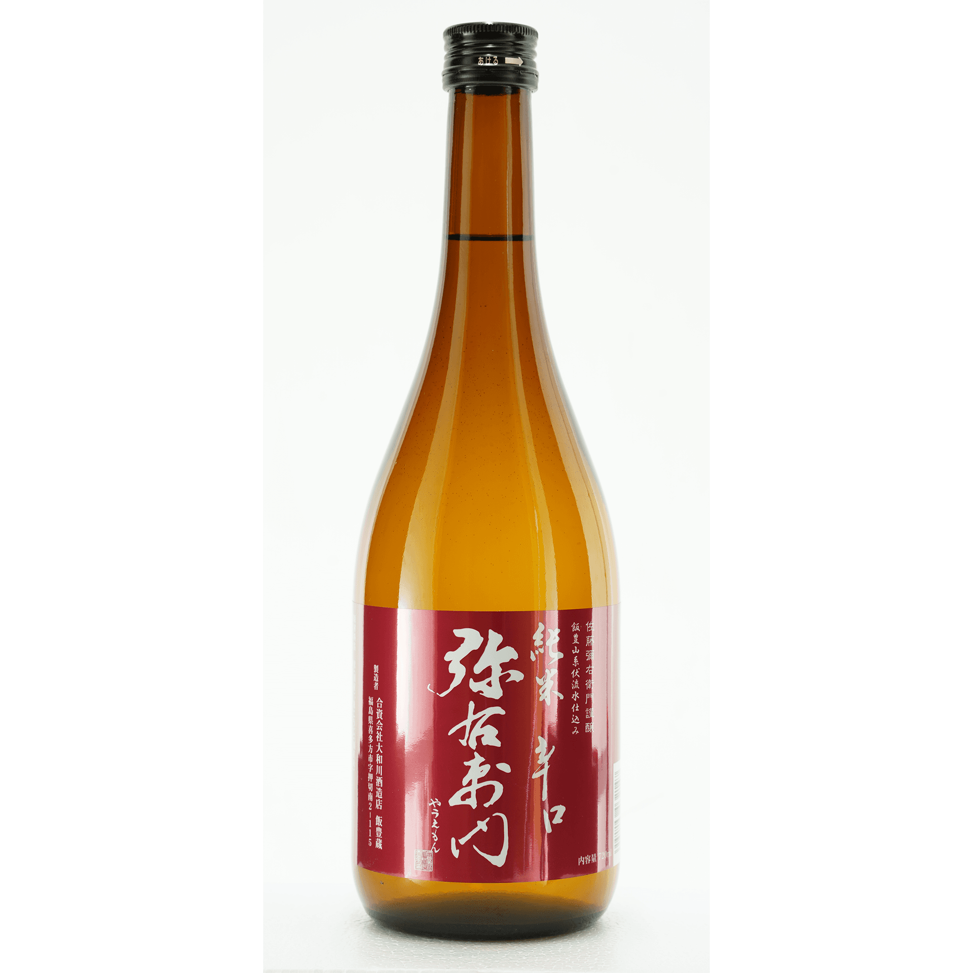 純⽶⾟⼝ 弥右衛⾨ 