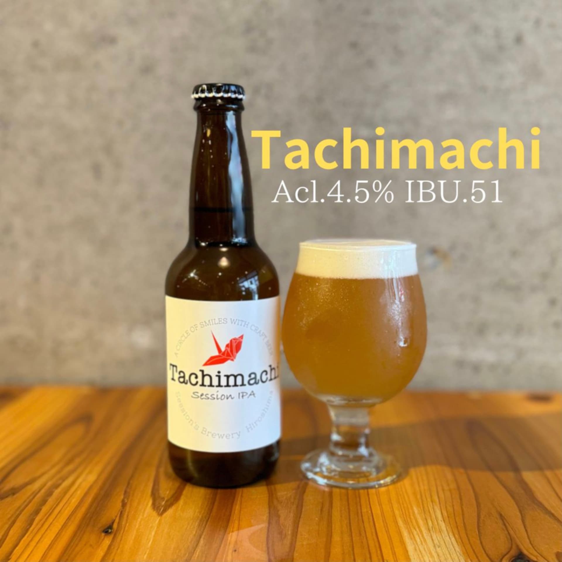 Tachimachi