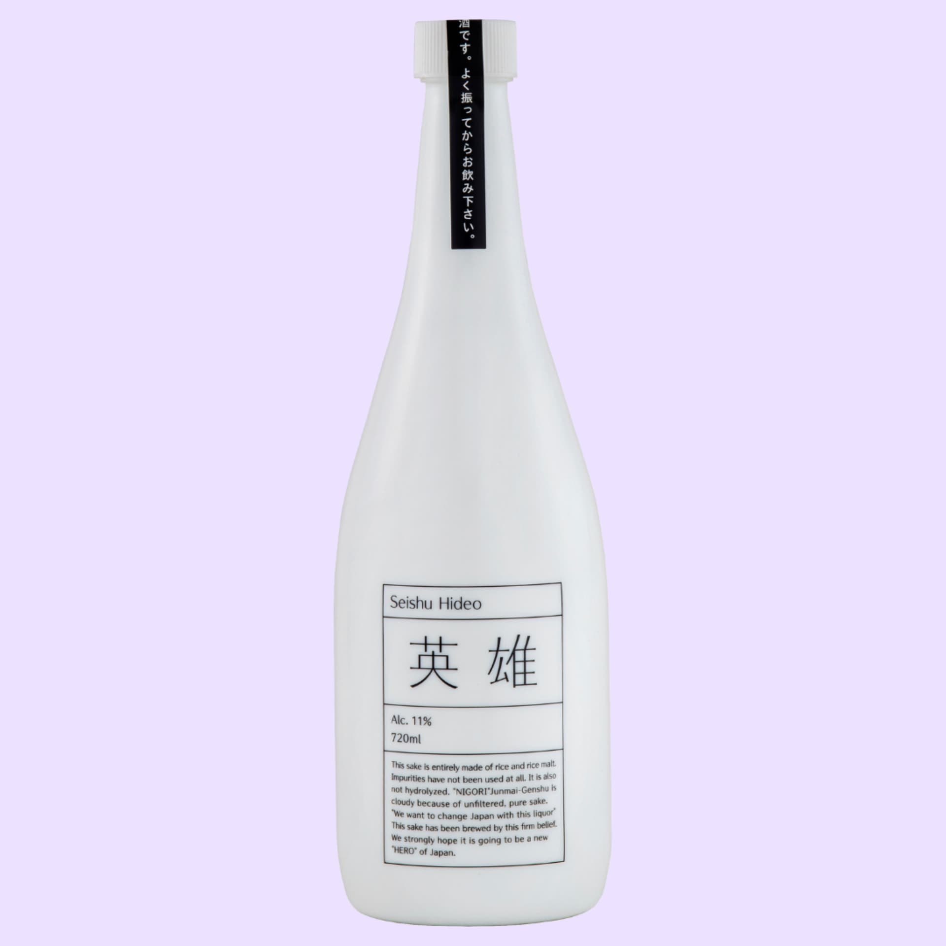 純米にごり原酒 英雄