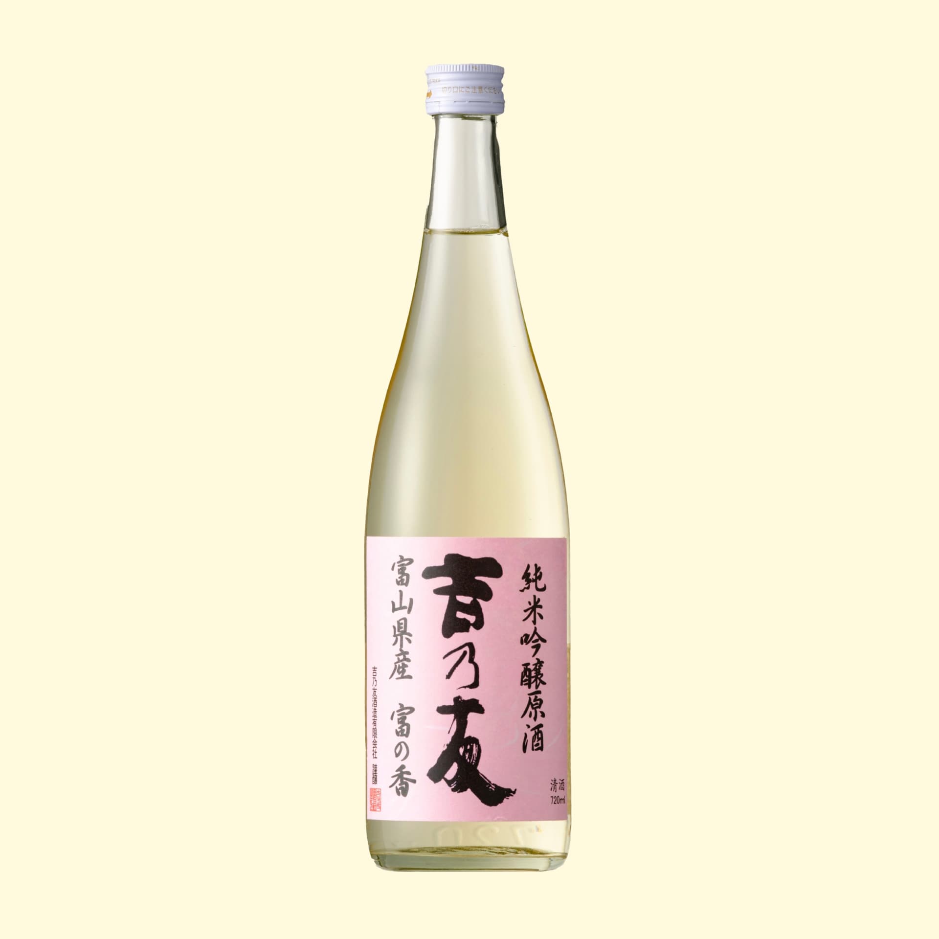 純米吟醸生原酒 富の香