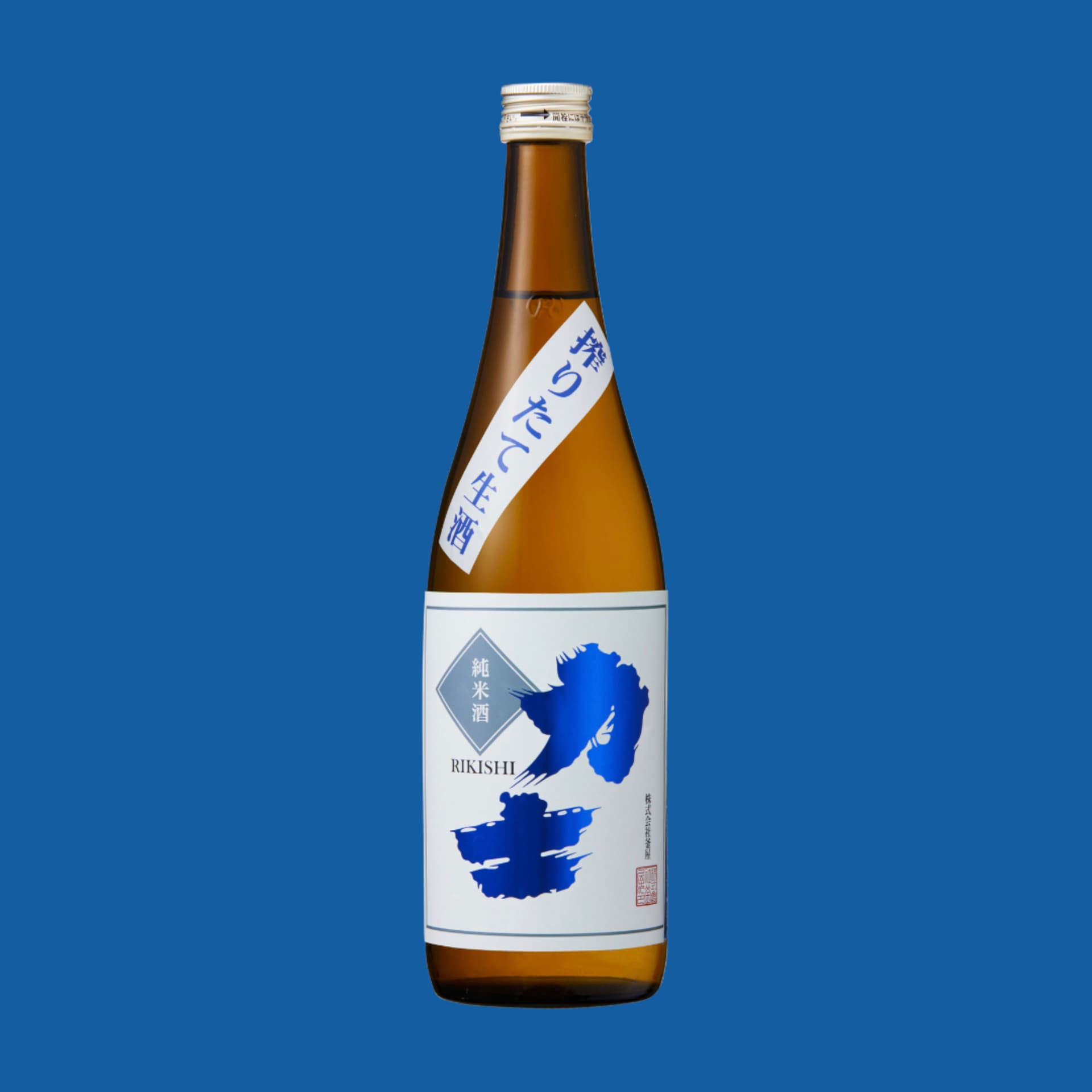 力士 純米酒 搾りたて生酒
