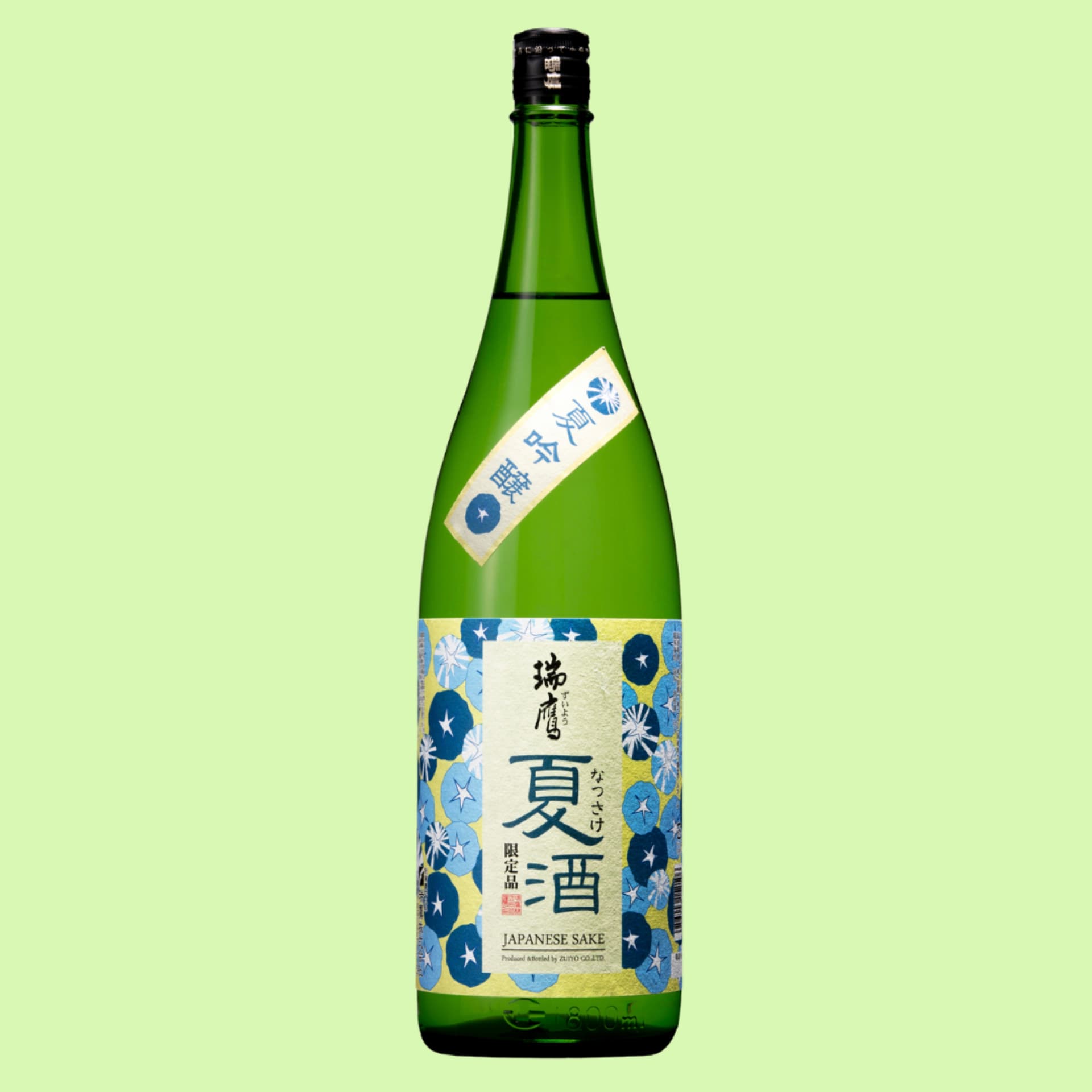 瑞鷹 吟醸酒 夏酒