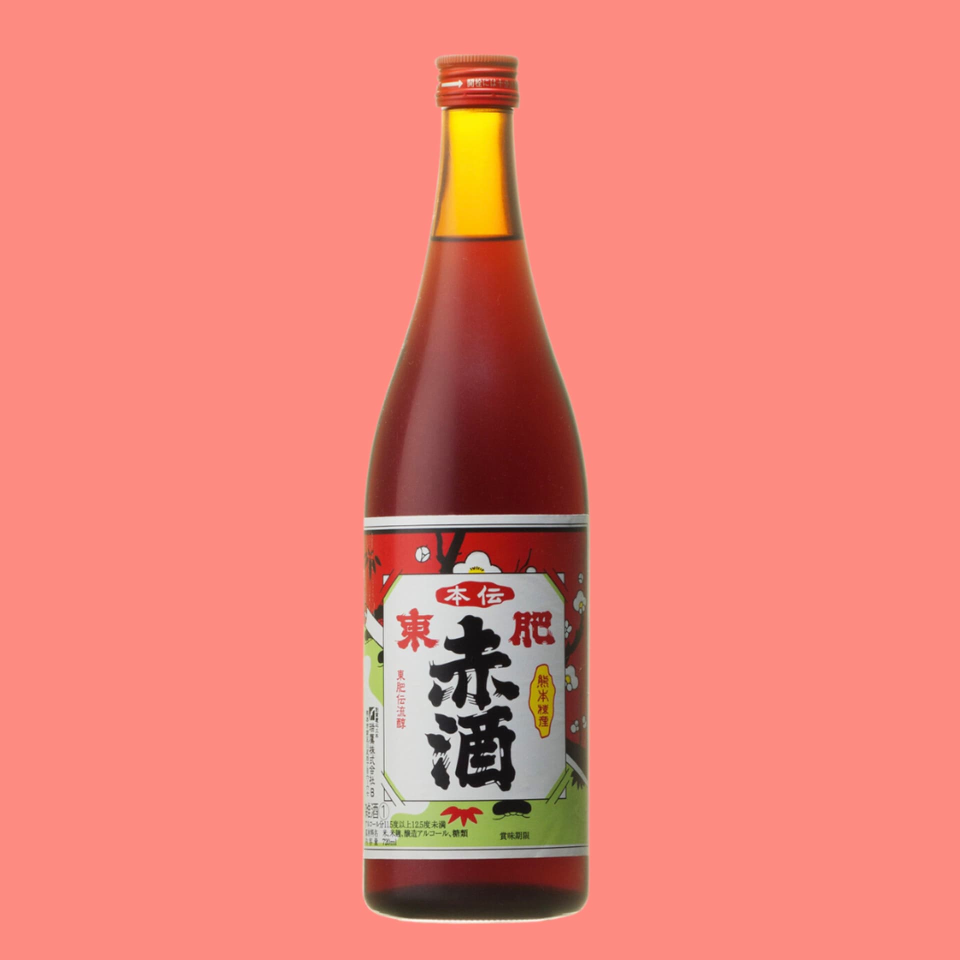 本伝 東肥赤酒