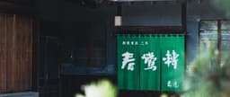 Brewery Image