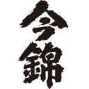 米澤酒造