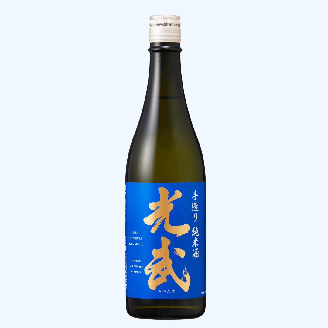 手造り純米酒光武