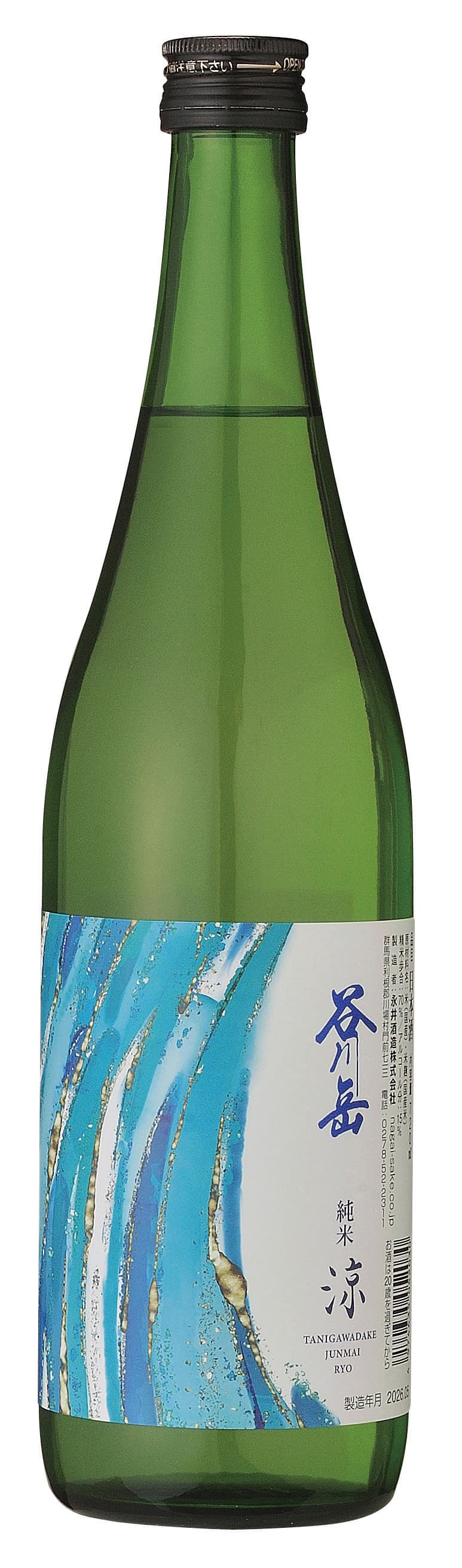 ⾕川岳 純⽶ 涼 