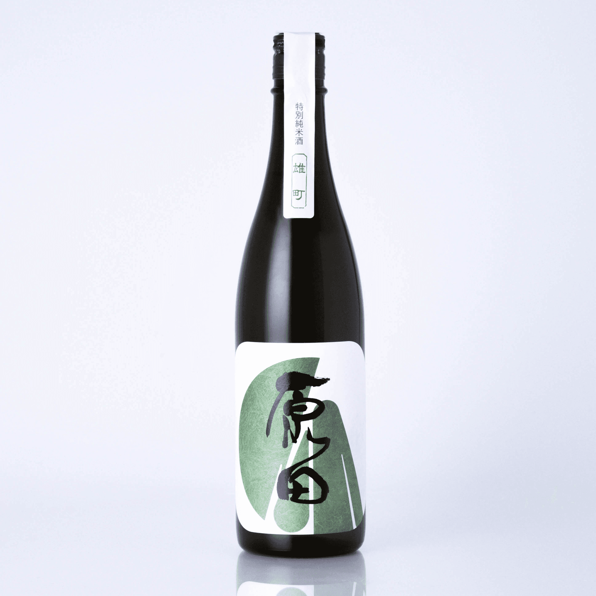 原田　特別純米酒　自然米雄町	