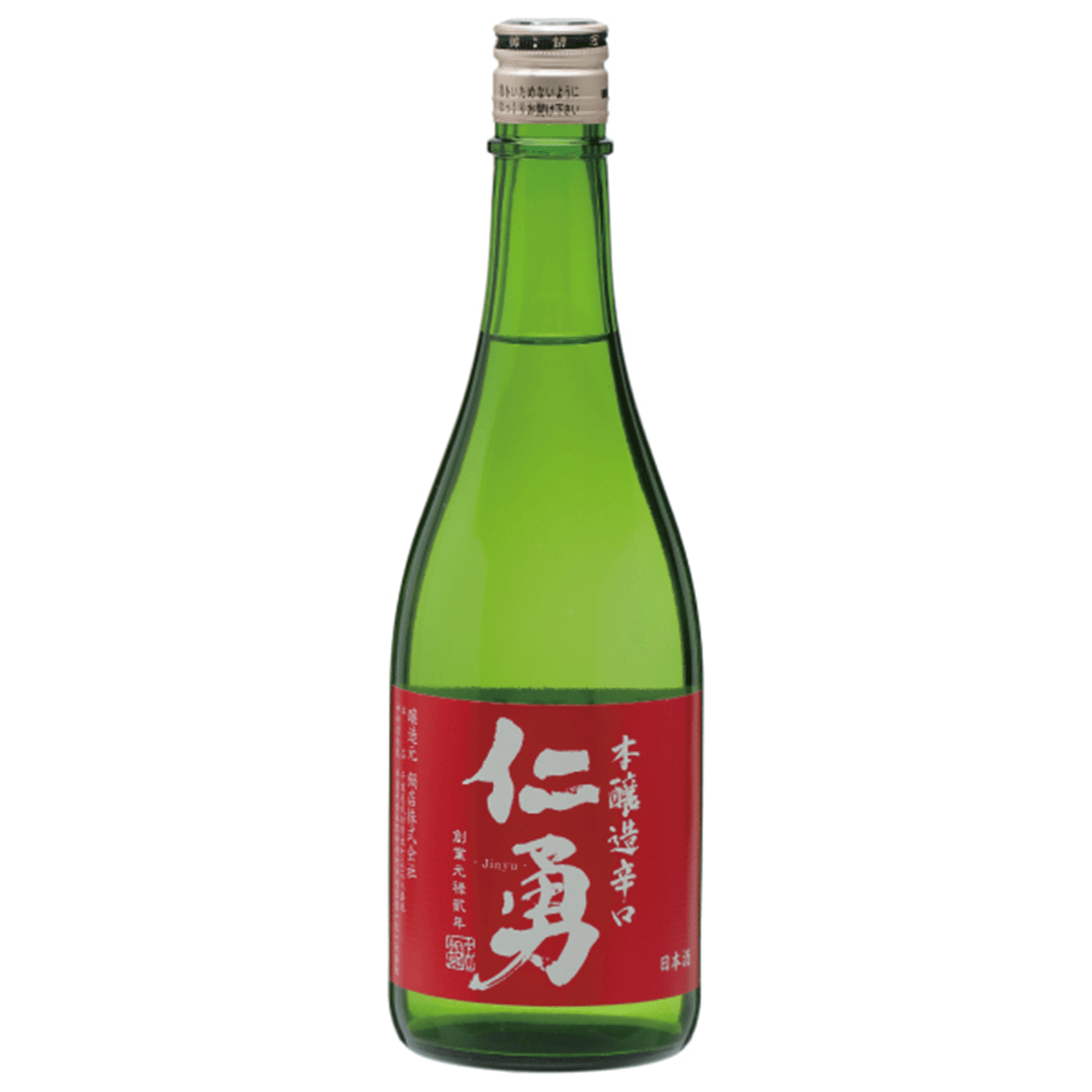 仁勇 本醸造辛口 