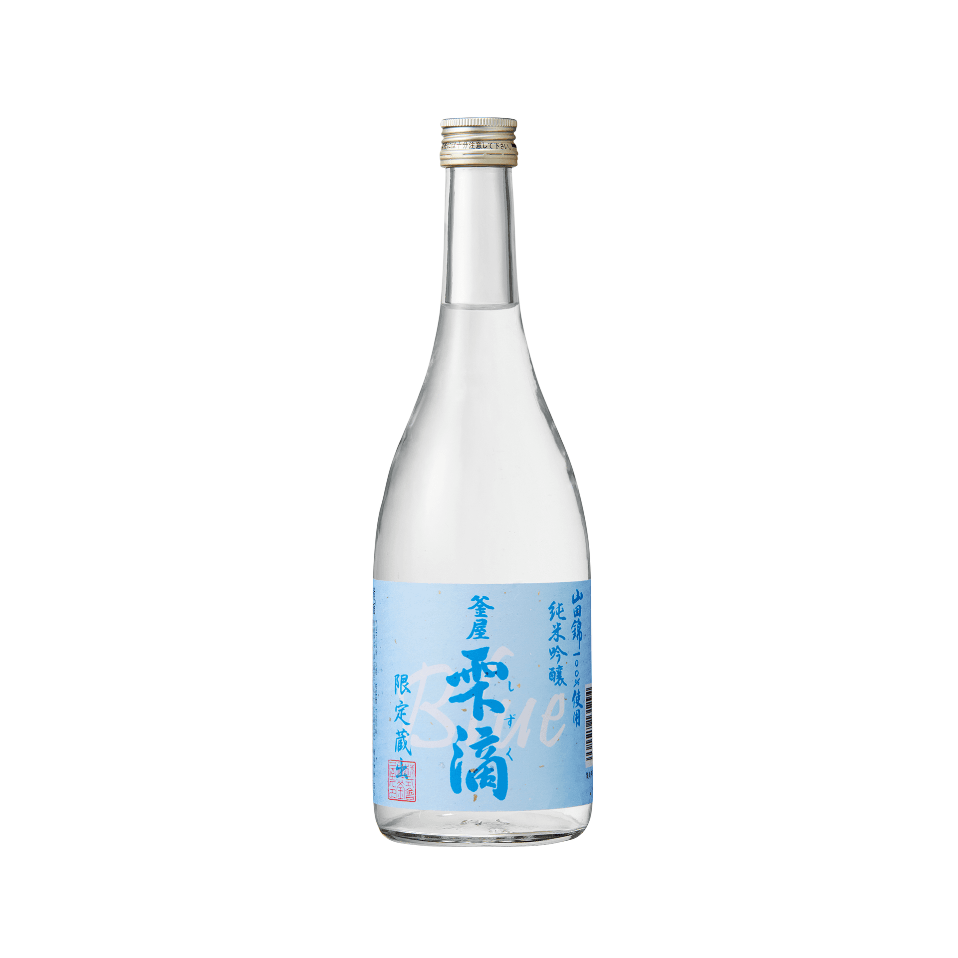 純米吟醸酒 釜屋 雫滴 blue