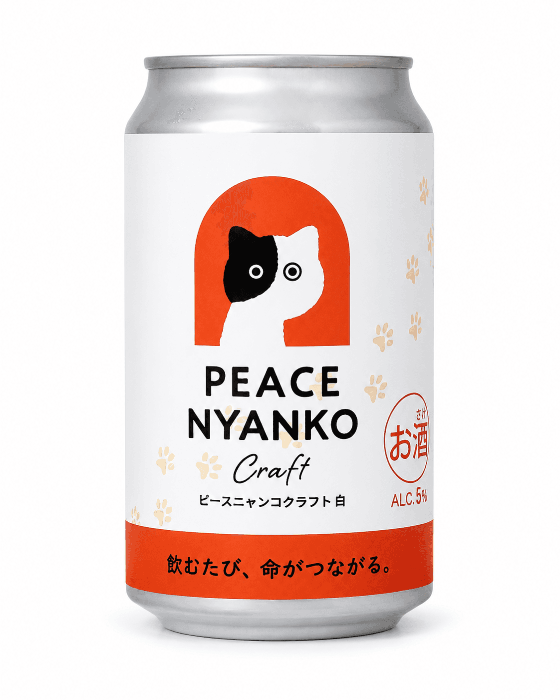 ビースニャンコクラフト白