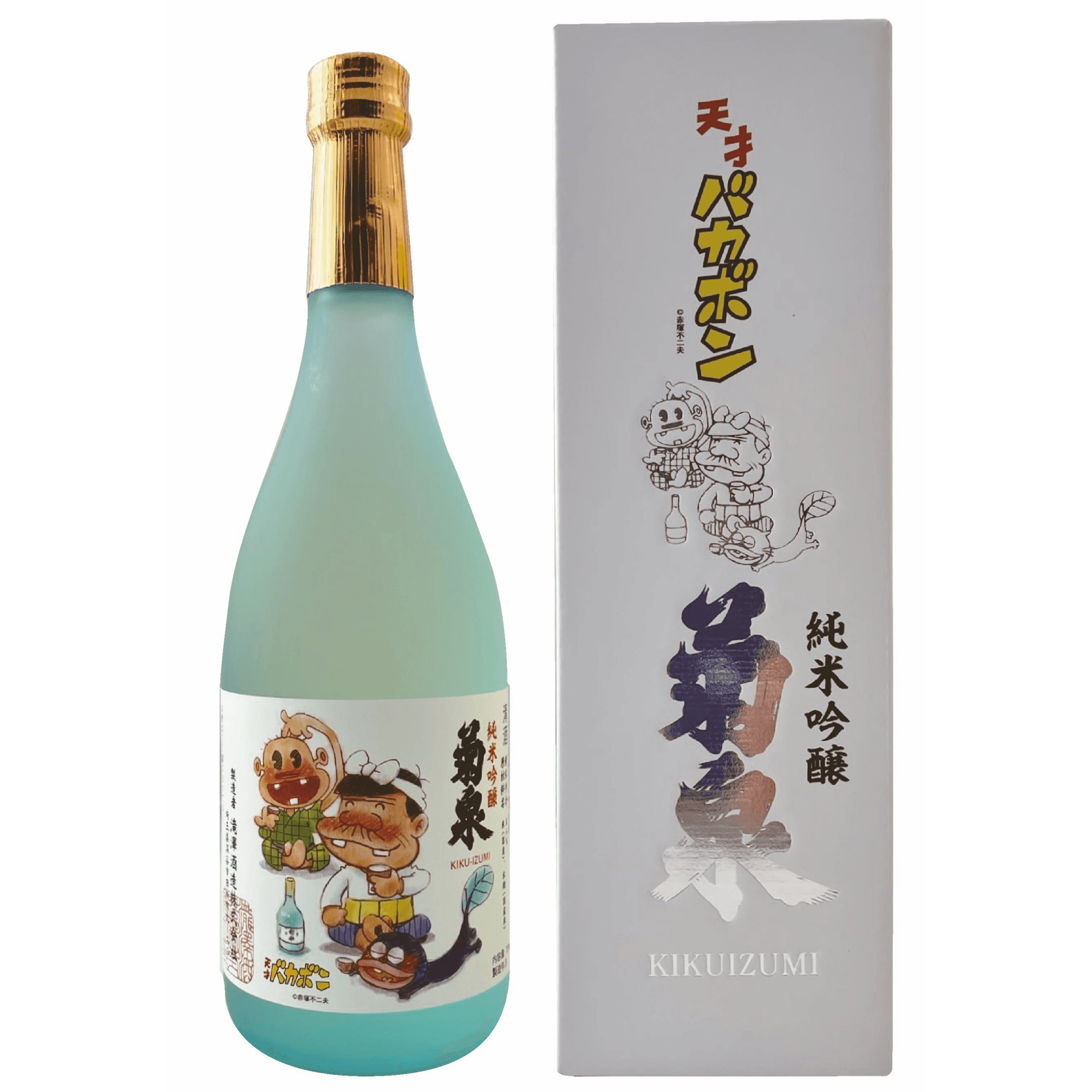 菊泉 純⽶吟醸 天才バカボン 