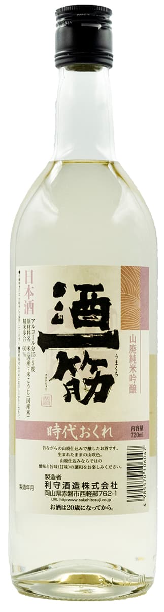 酒一筋　時代おくれ