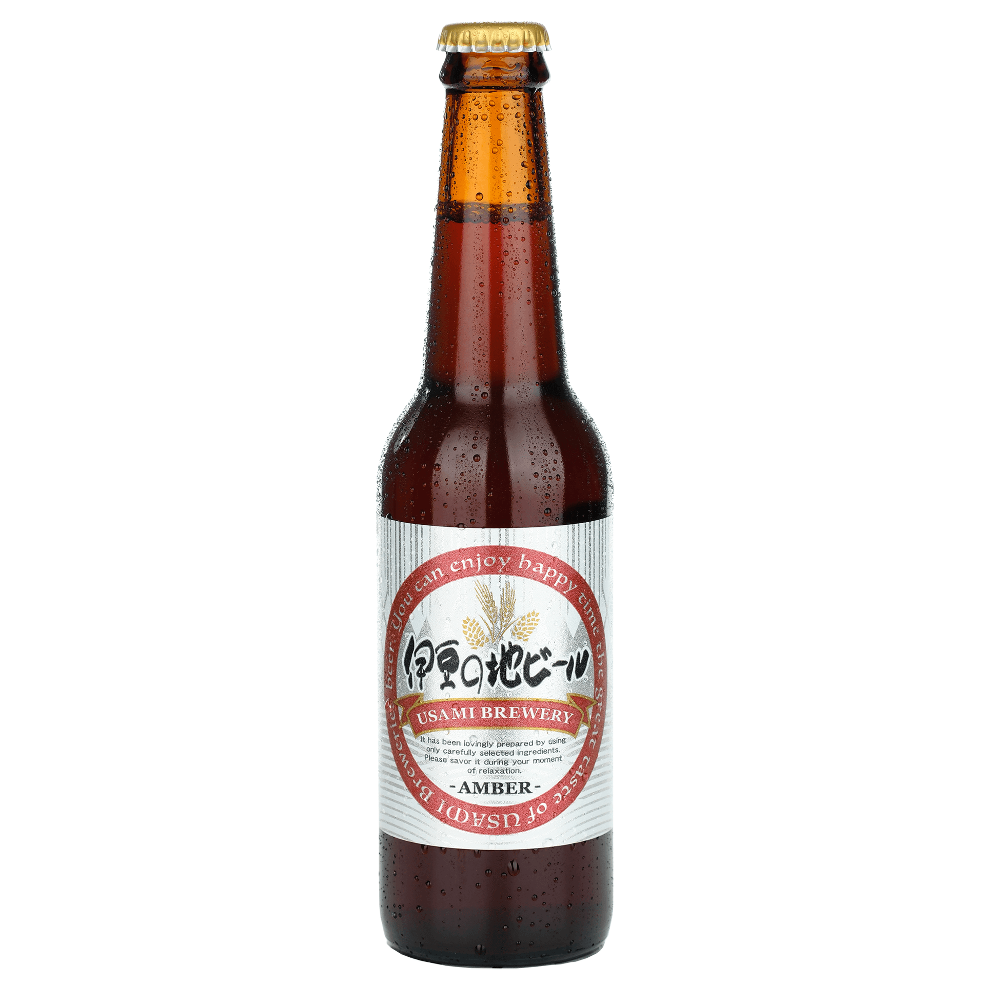 伊⾖の地ビール アンバー 