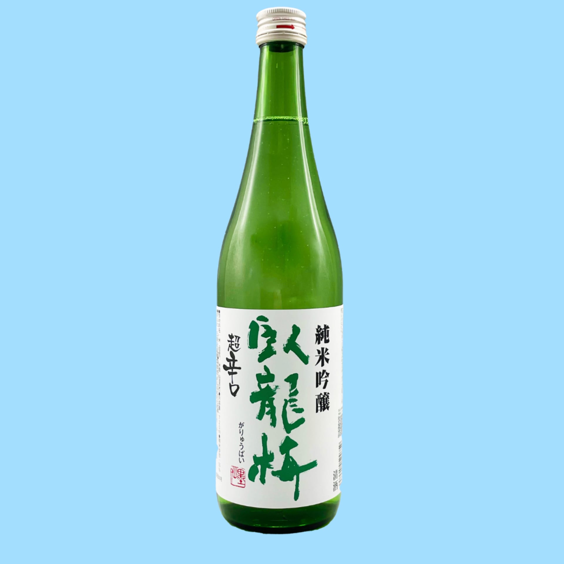 臥龍梅　純米吟醸　超辛口　720ml	
