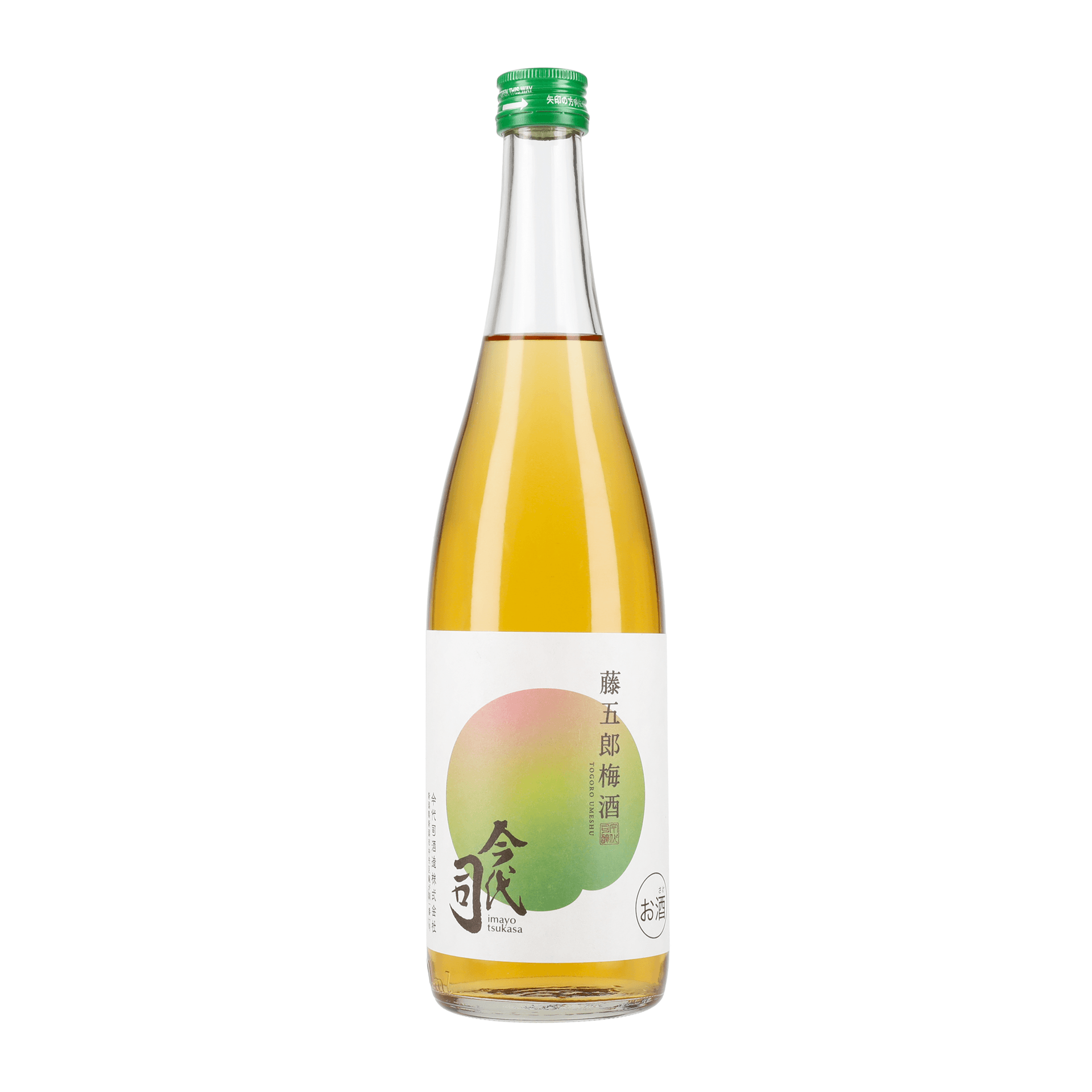 藤五郎梅酒 