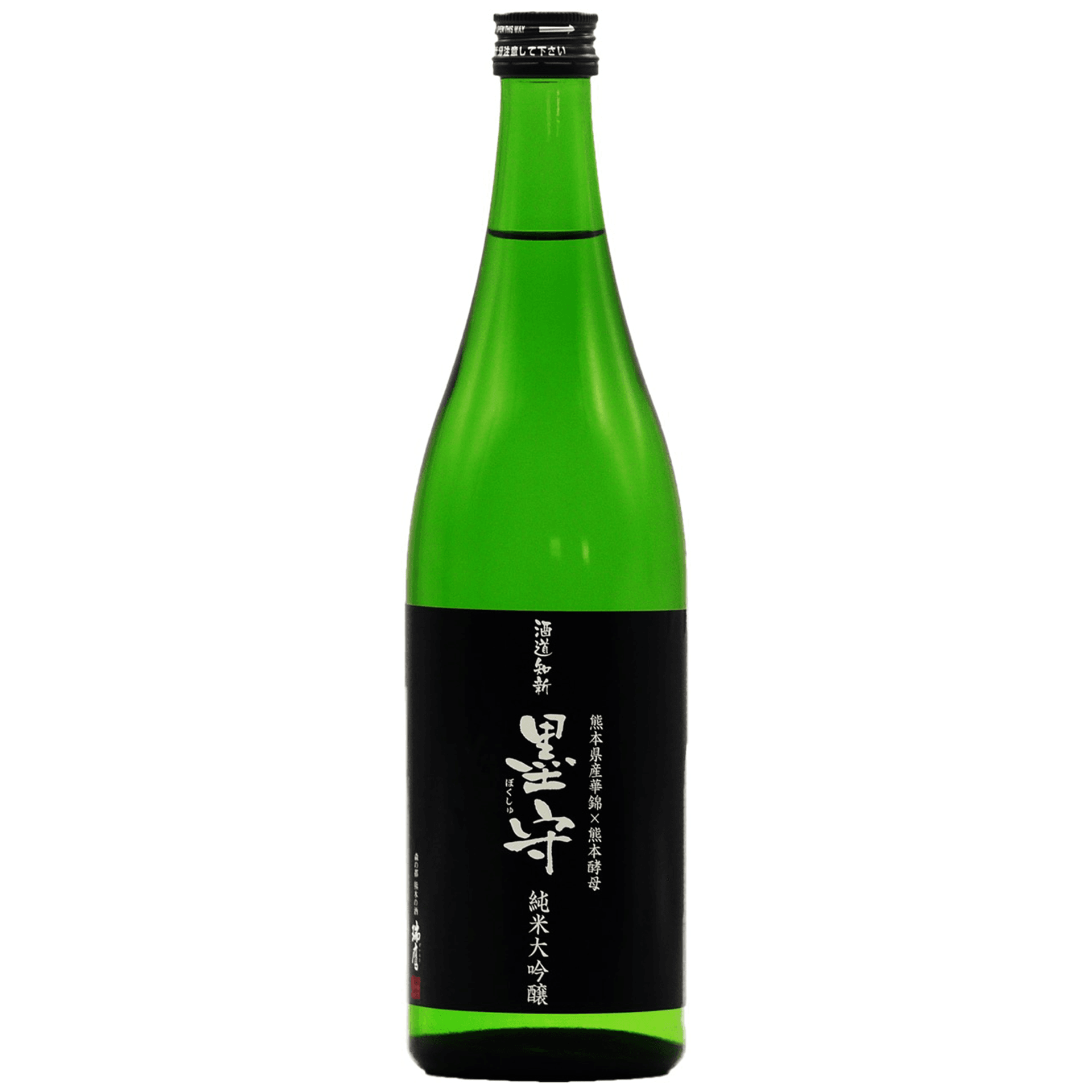 酒道知新 墨守 純⽶⼤吟醸 