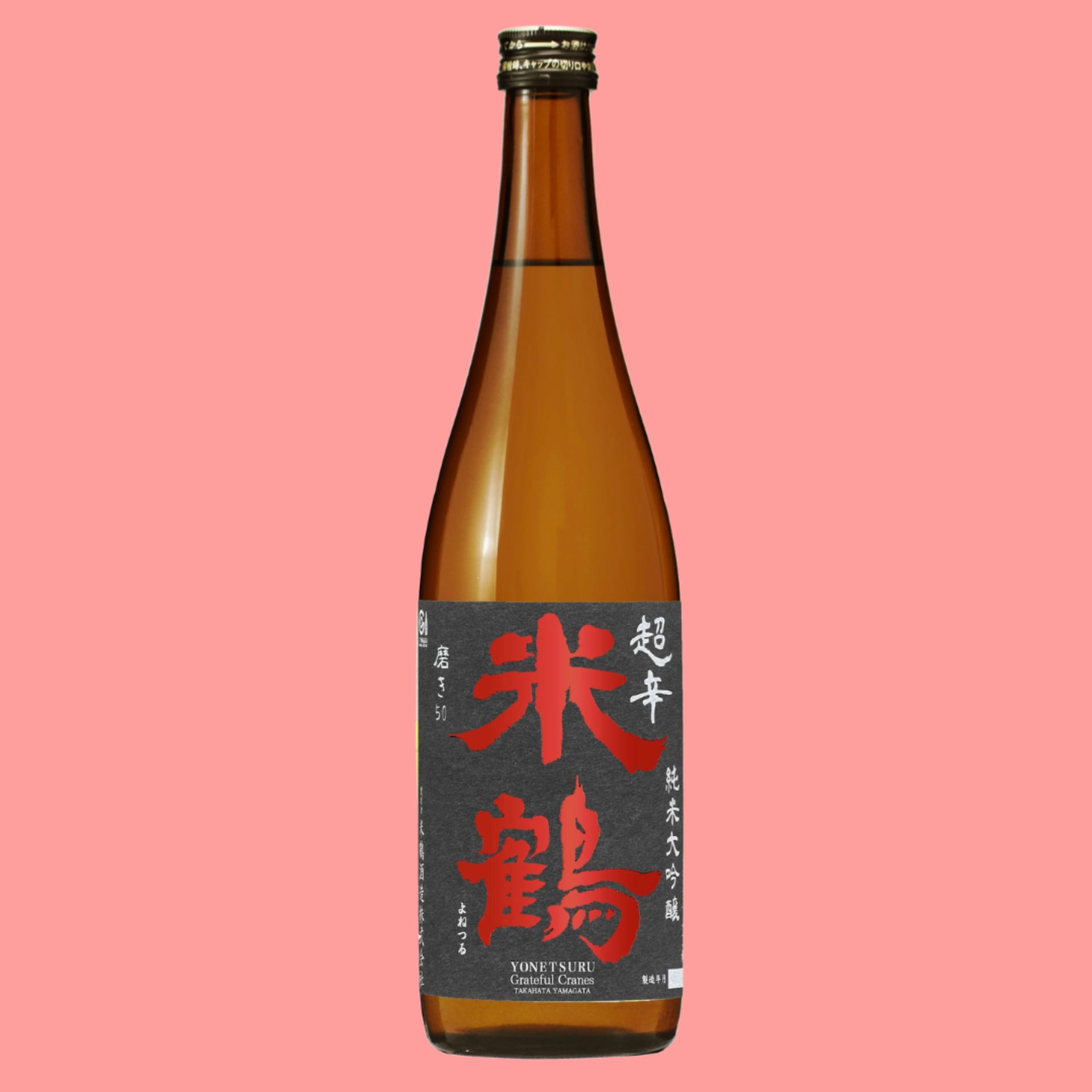 超辛純米大吟醸