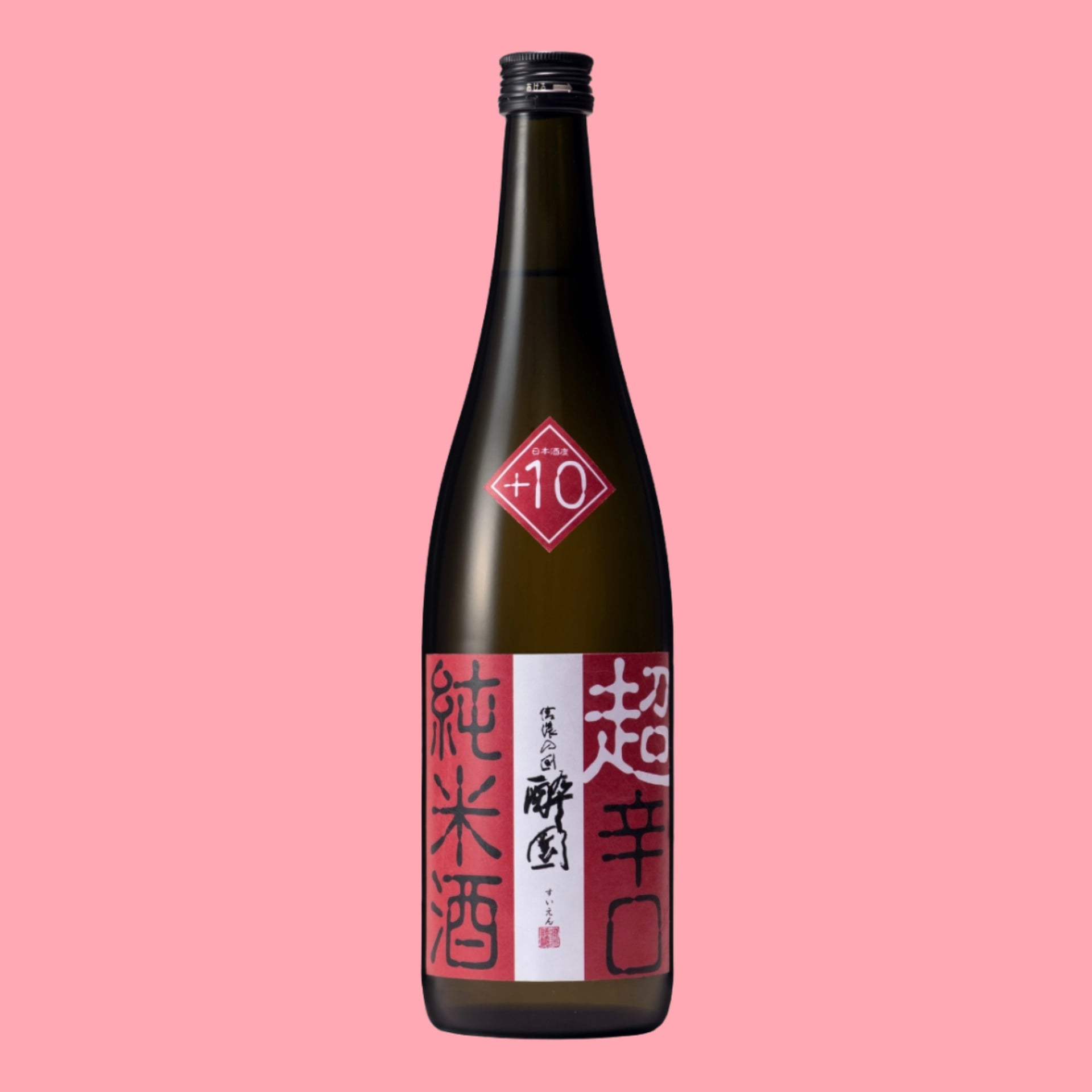 酔園 超辛口純米酒