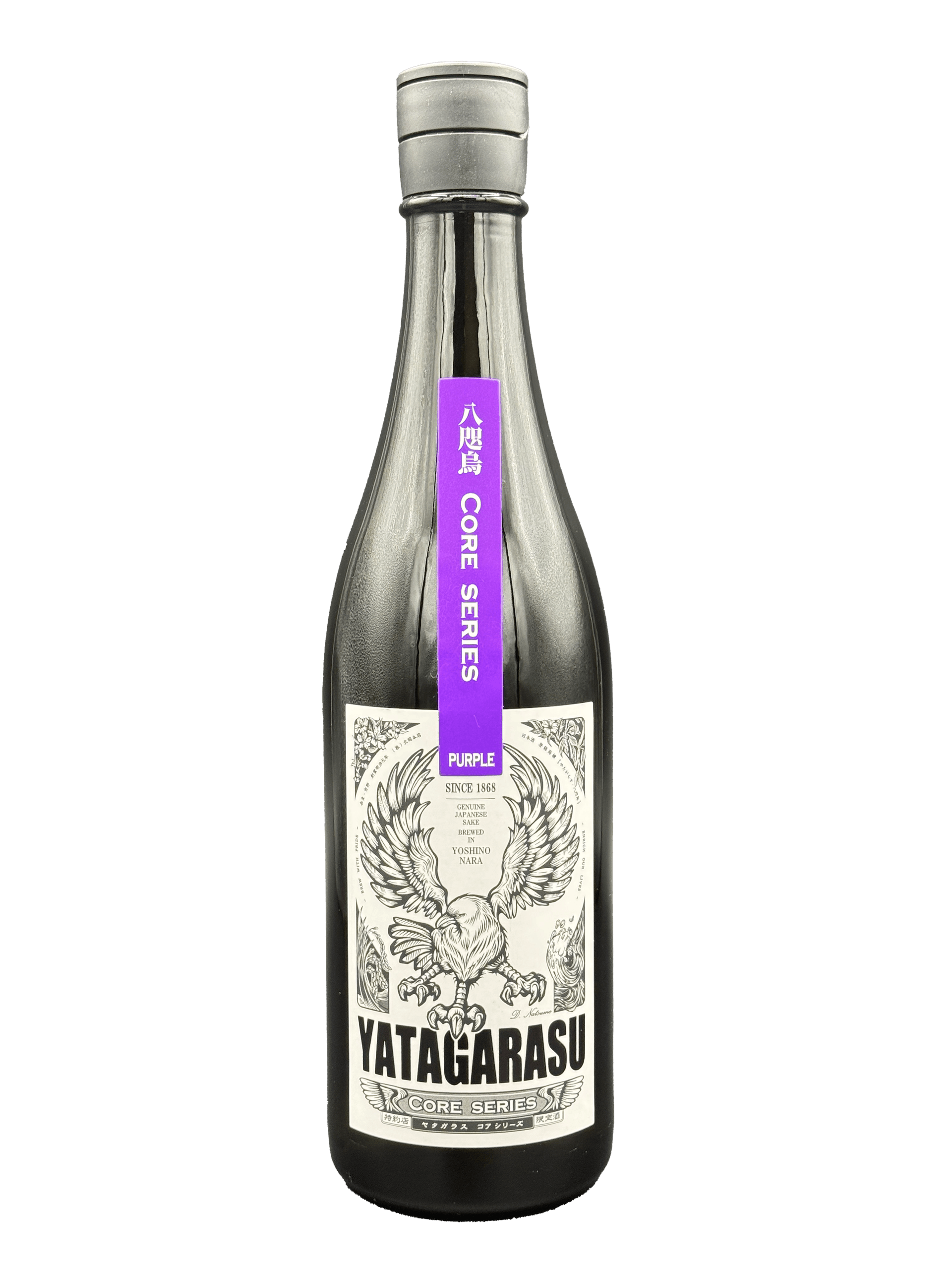 YATAGARASU COREシリーズ PURPLE ⽣原酒 