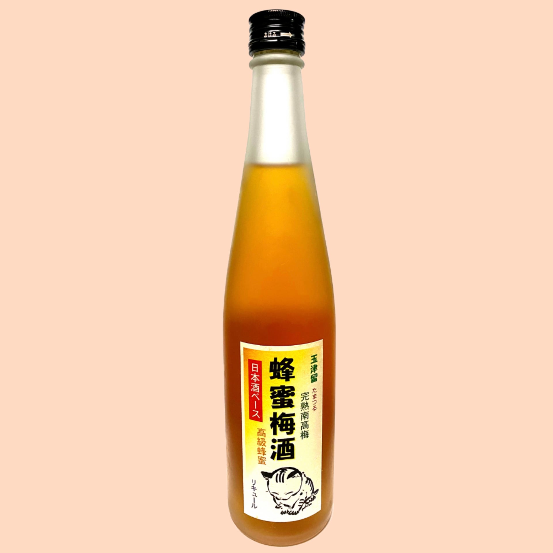 はちみつ梅酒　玉津留