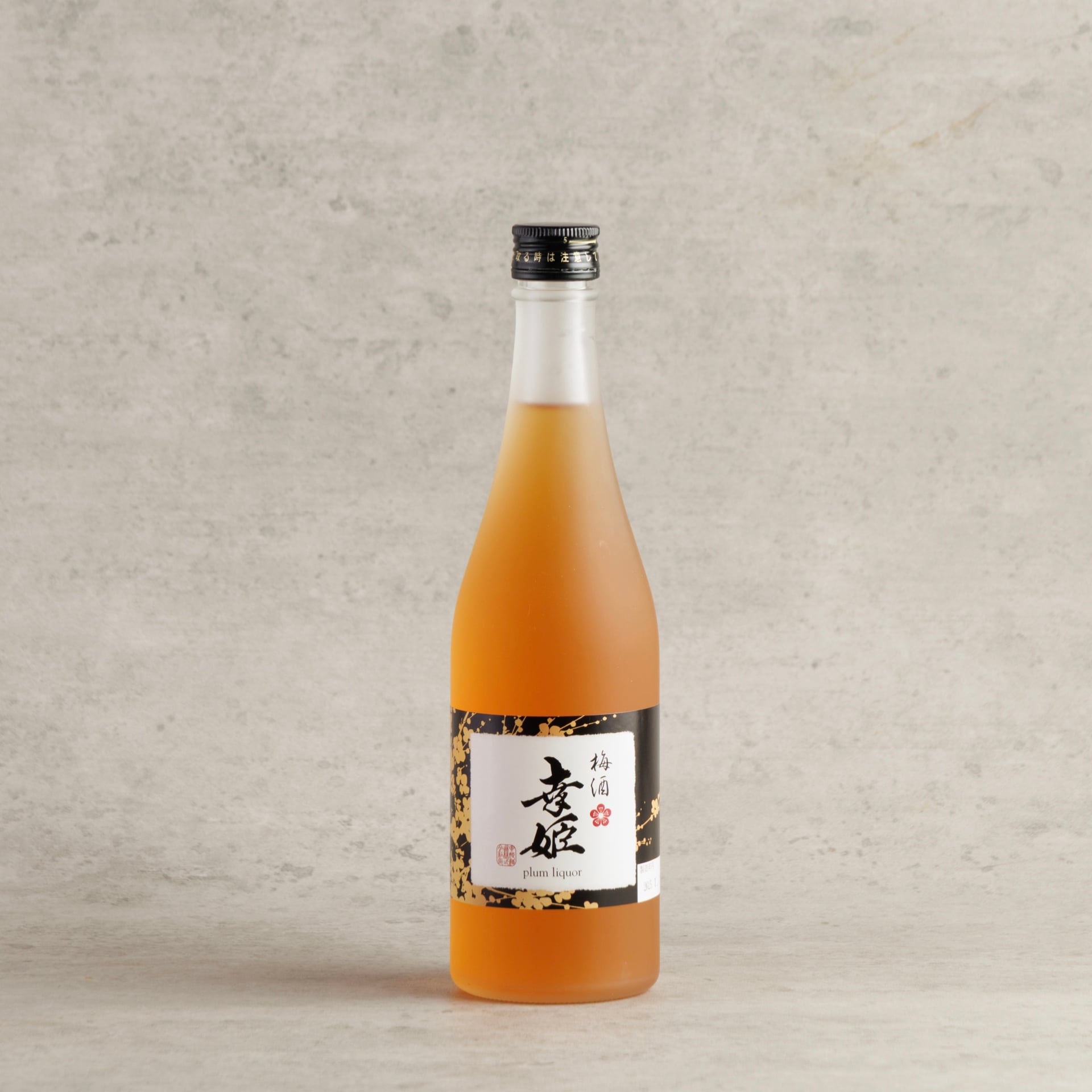 幸姫 梅酒 