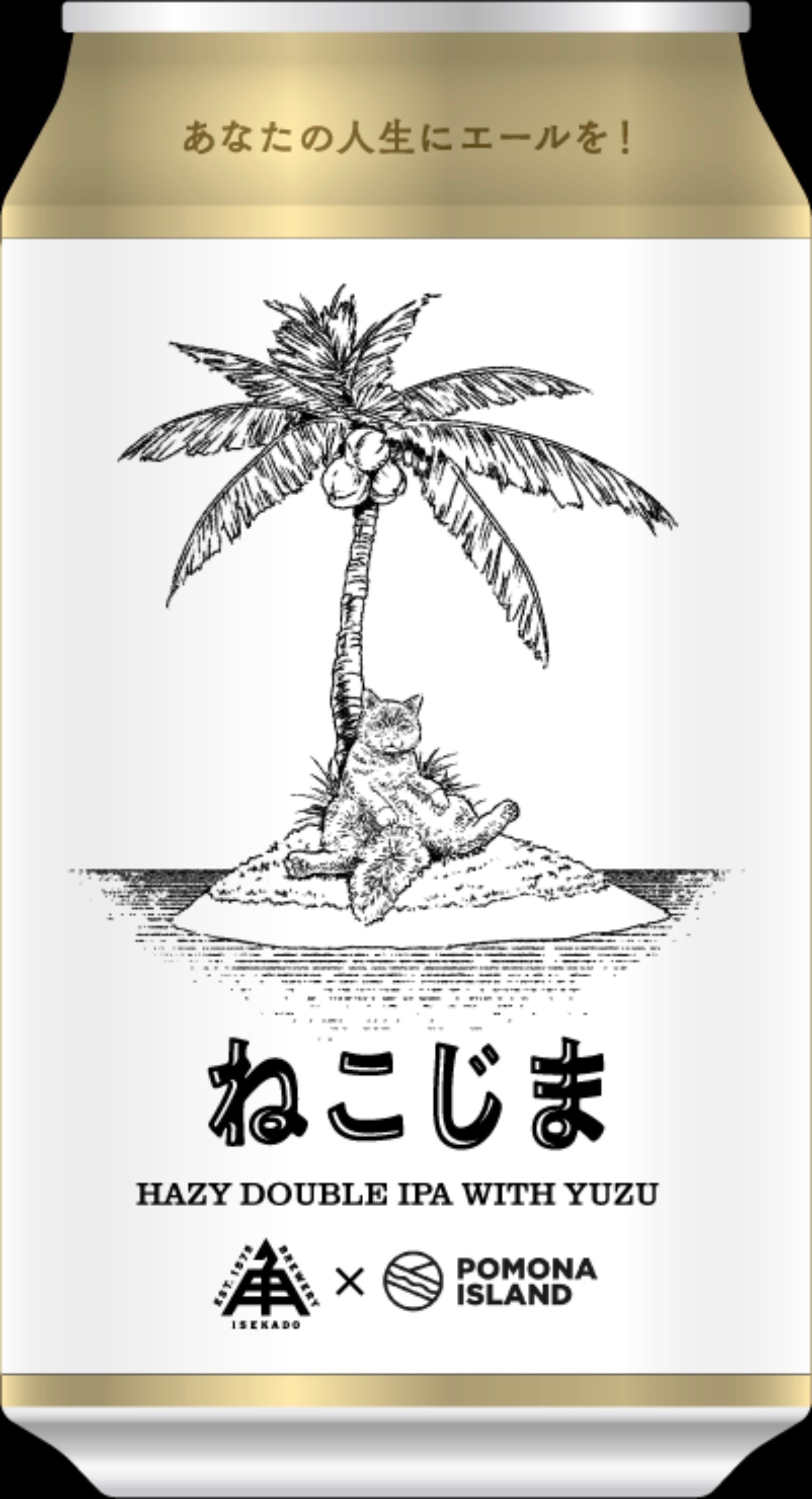 ねこじま