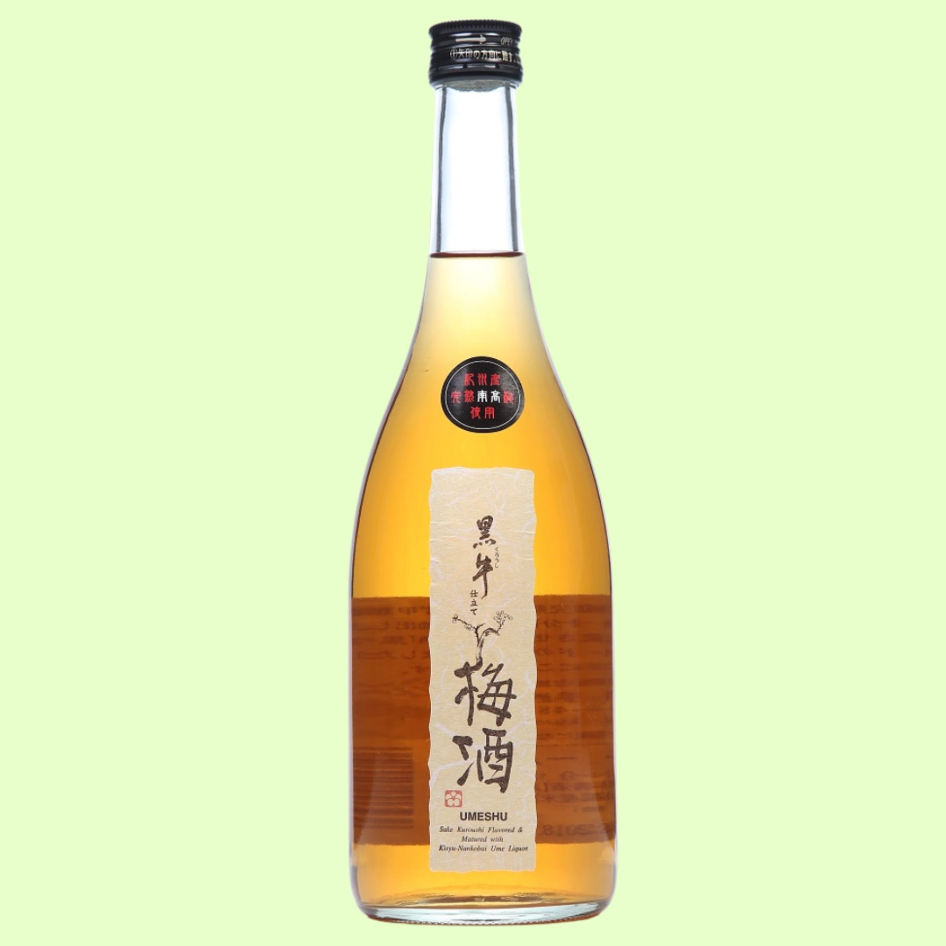 純米酒　黒牛仕立て梅酒	