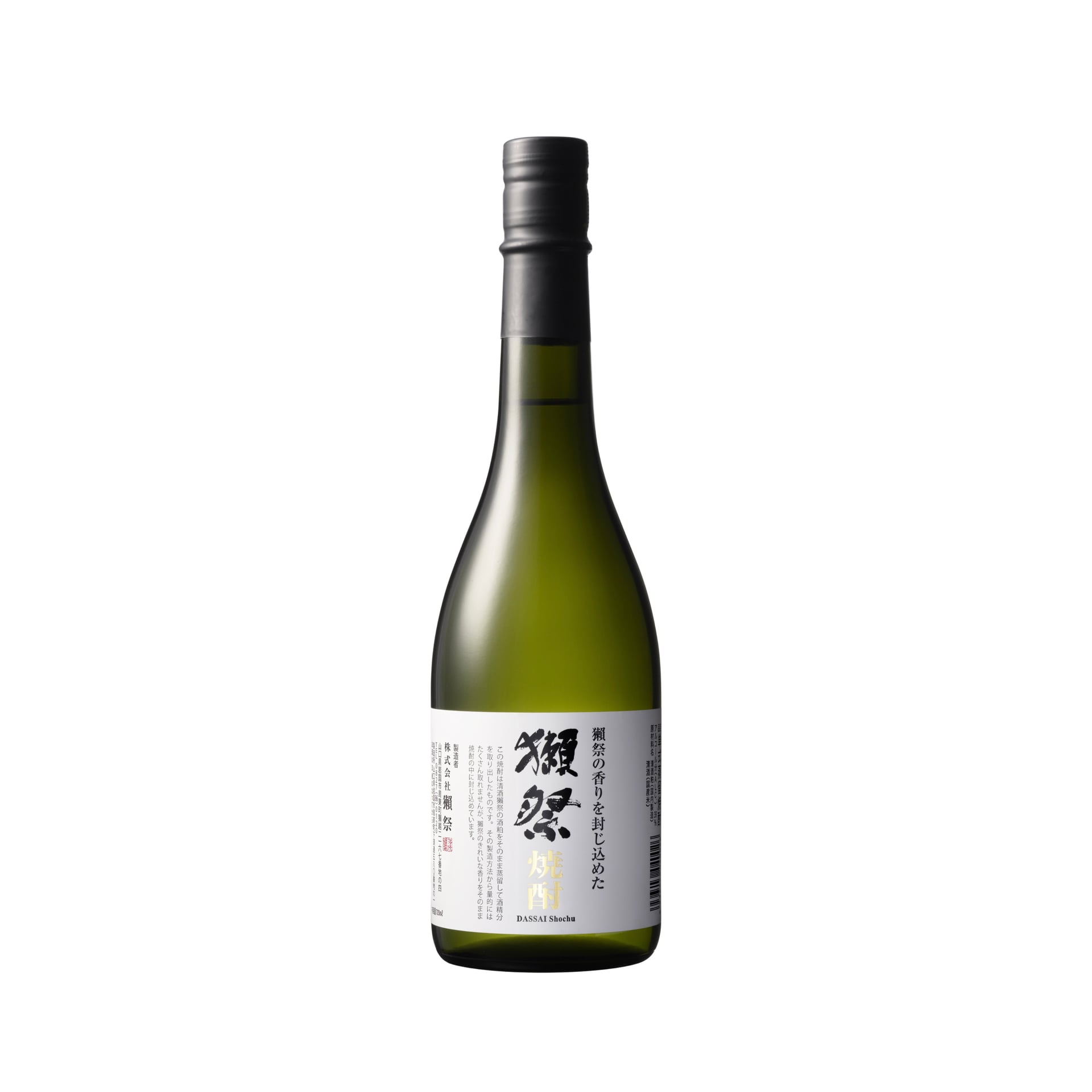 獺祭の⾹りを封じ込めた 焼酎 