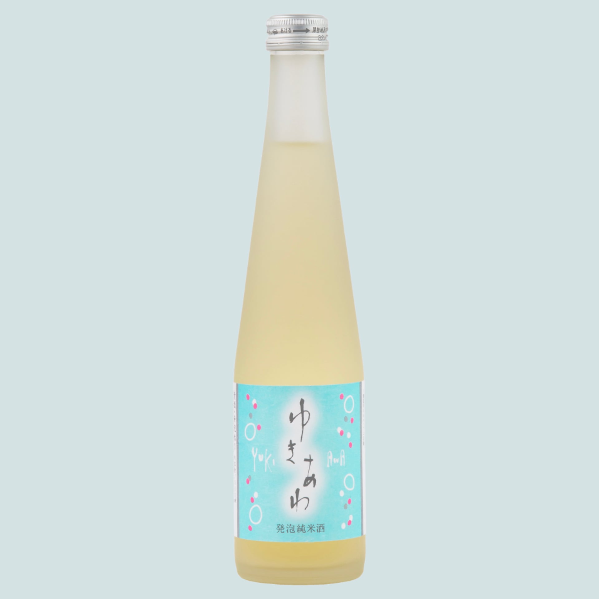 発泡純米酒　ゆきあわ