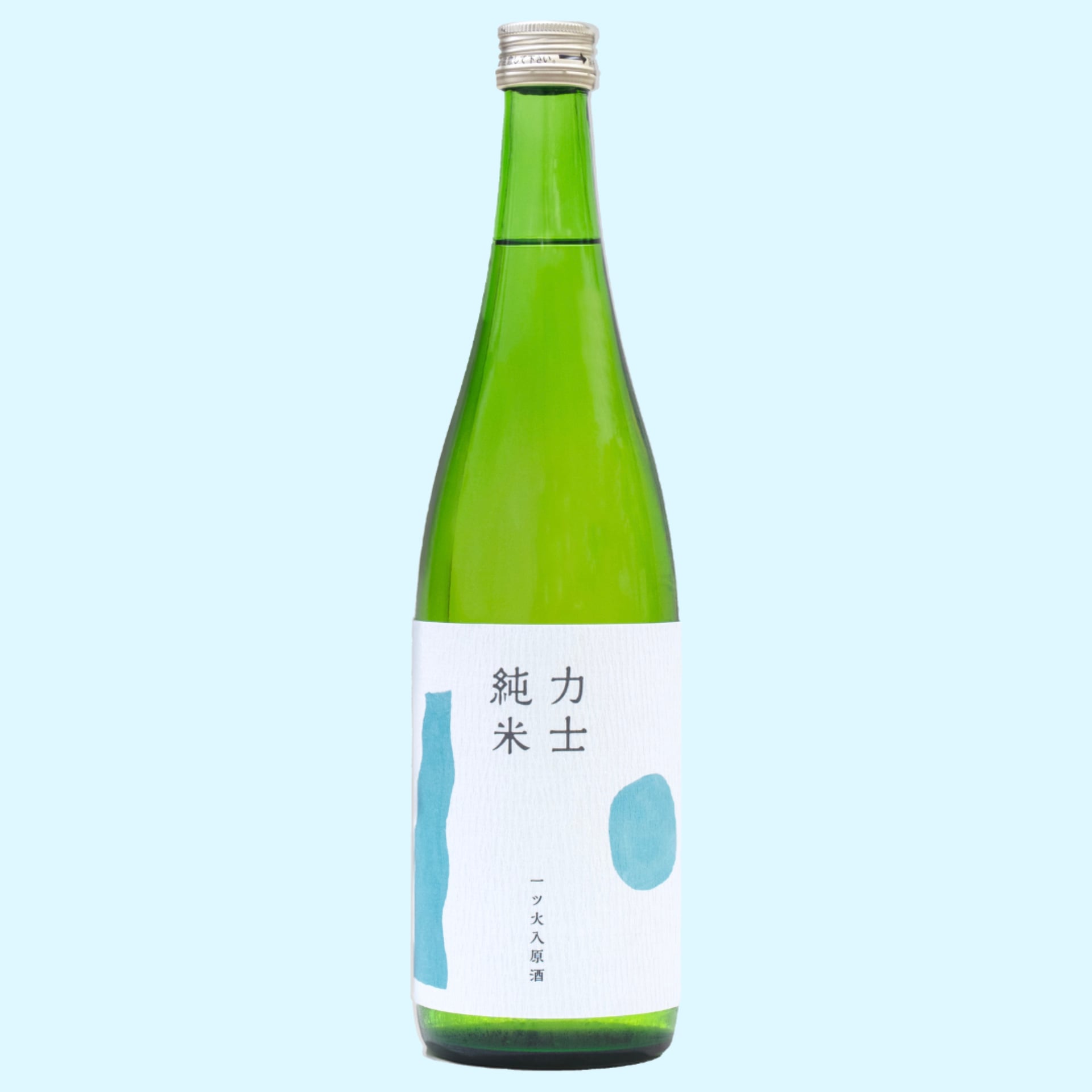 新生 力士 純米酒 一ツ火入原酒