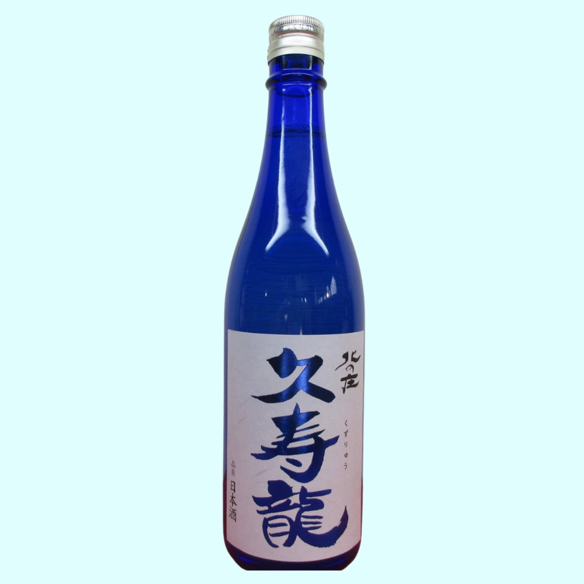 北の庄 純米吟醸 久寿龍