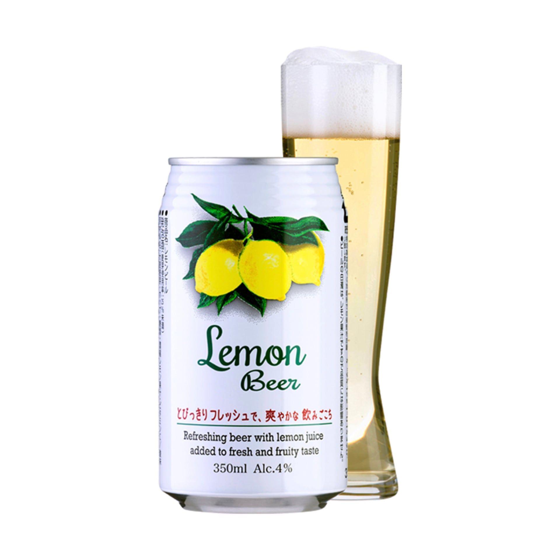 レモンビール