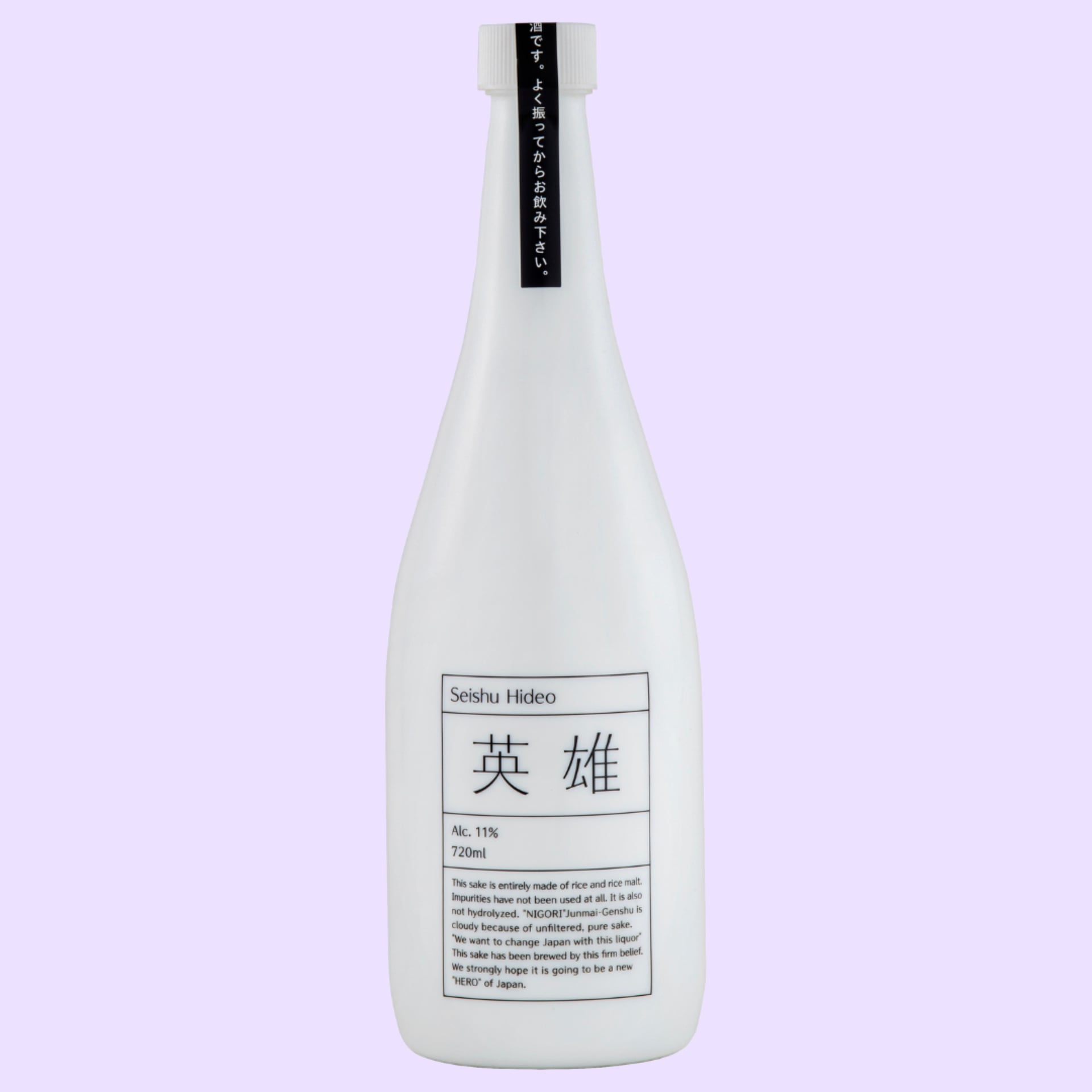 純米にごり原酒 英雄
