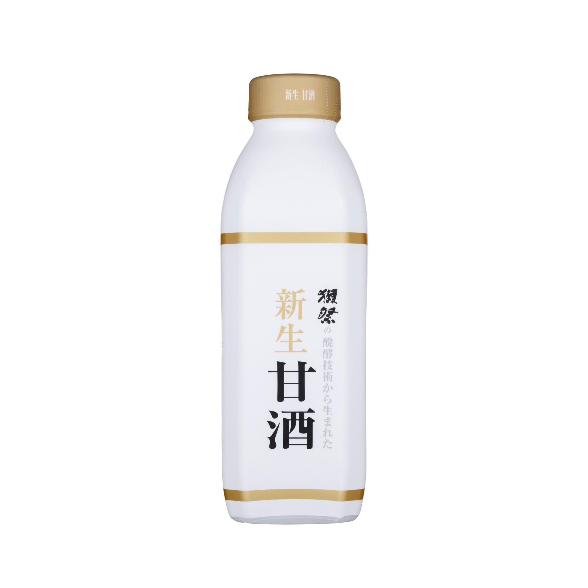 新生甘酒