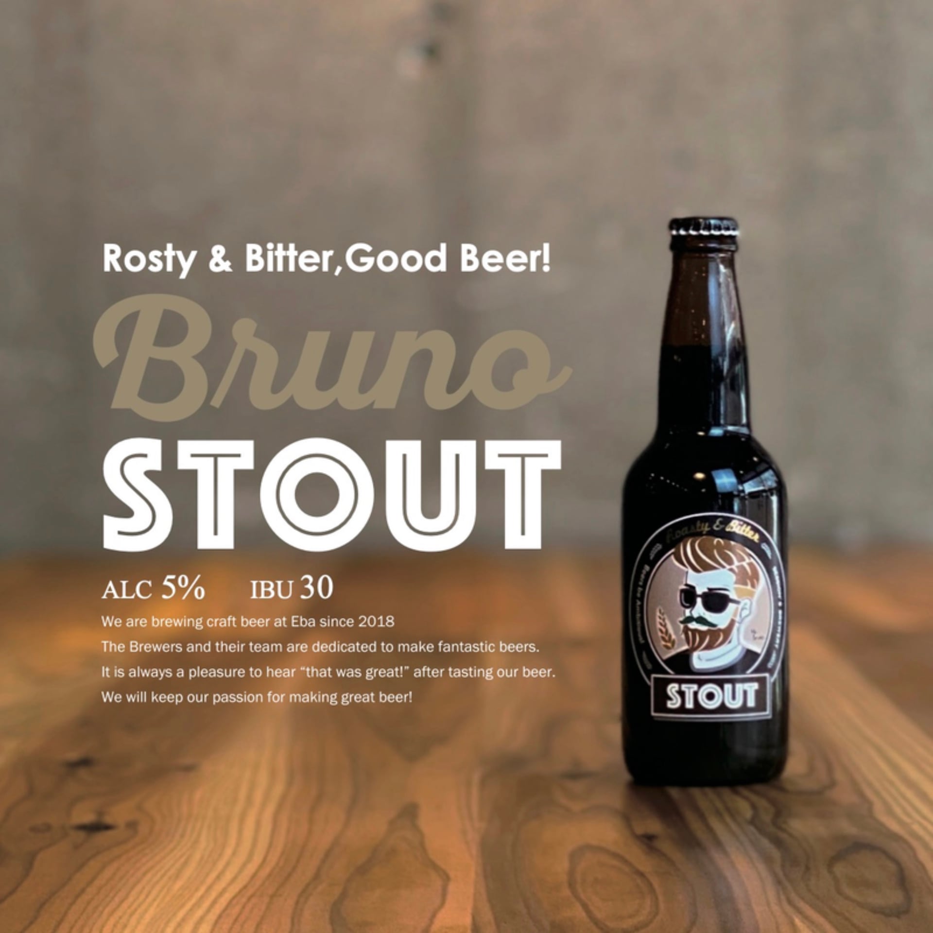 Bruno Stout