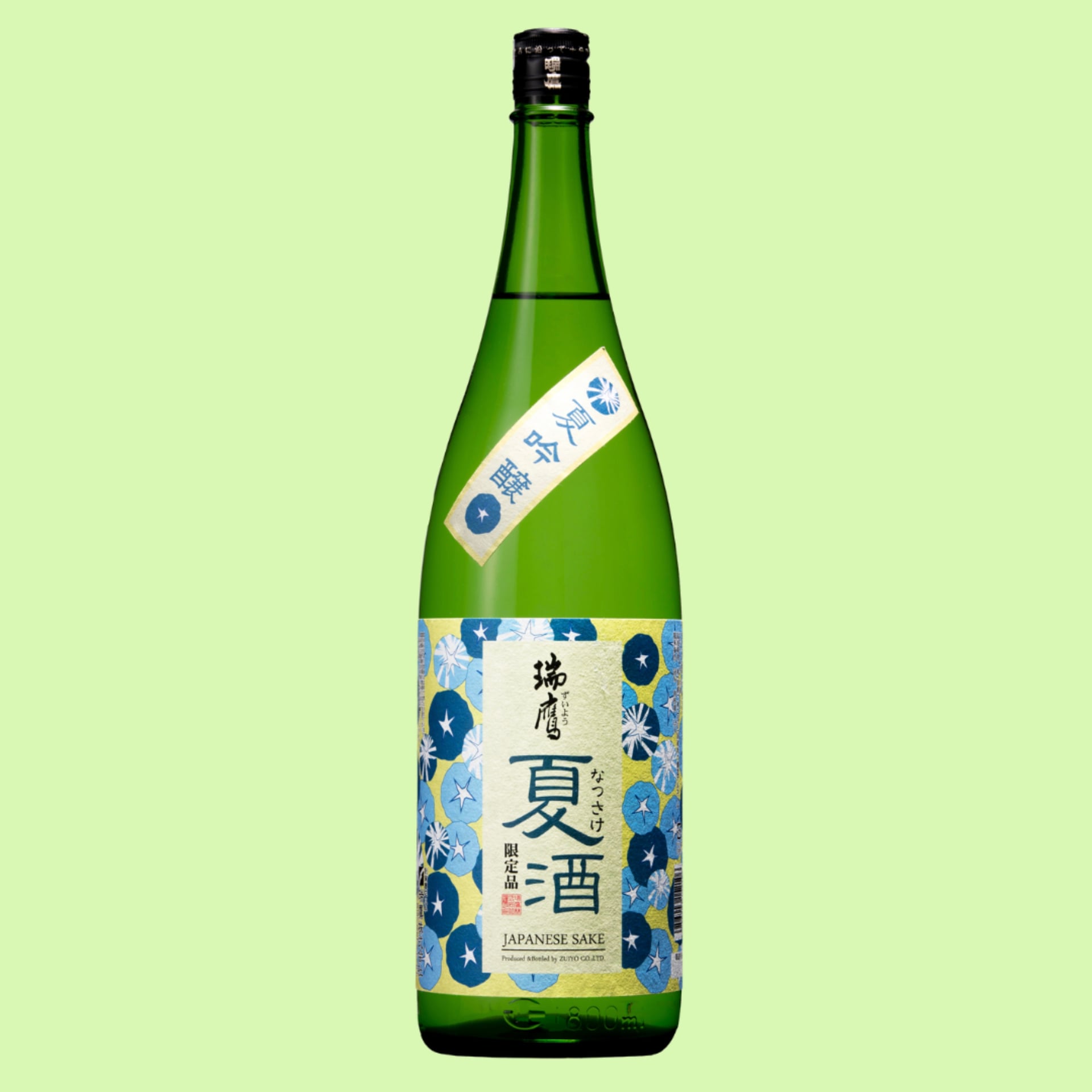 瑞鷹 吟醸酒 夏酒