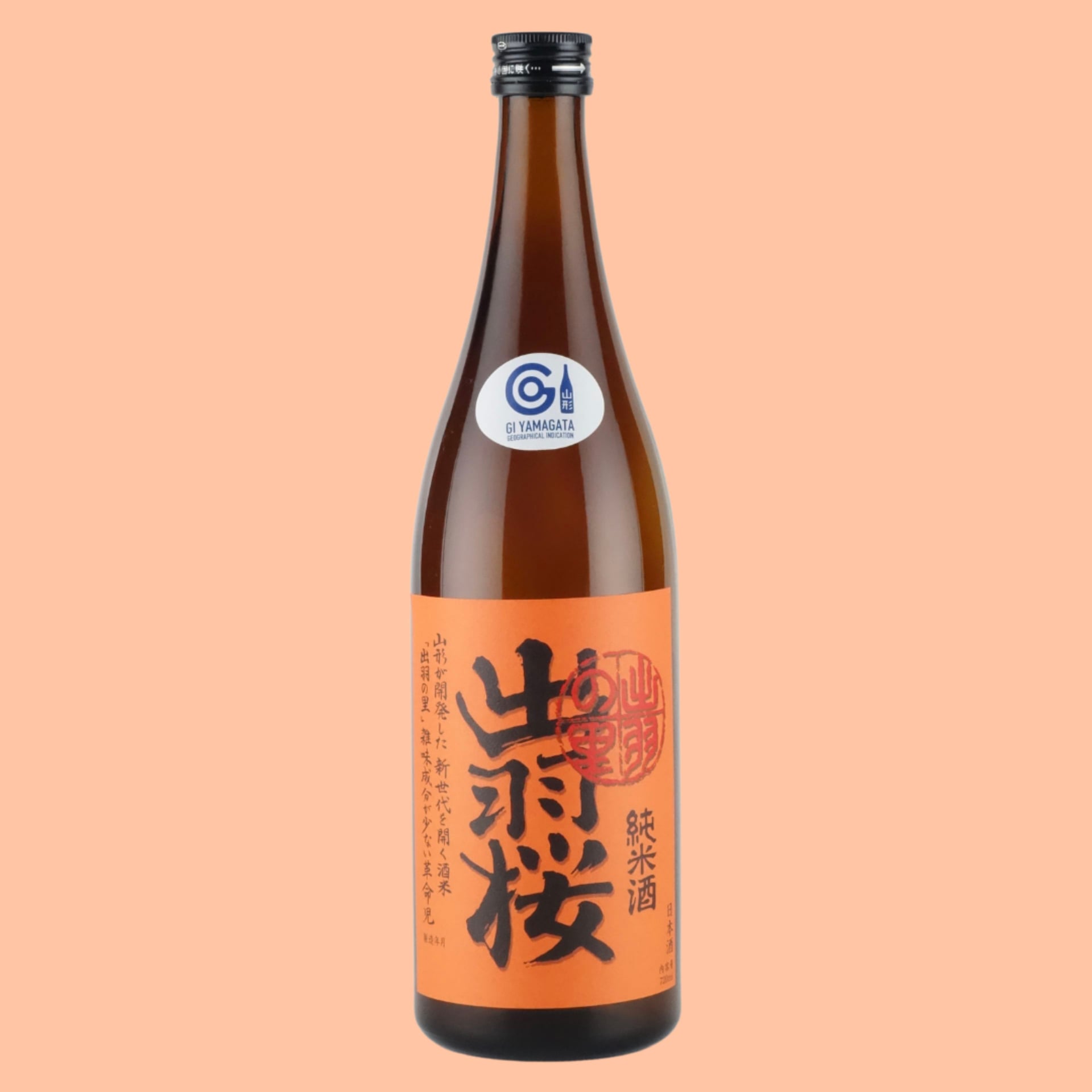 出羽桜　出羽の里