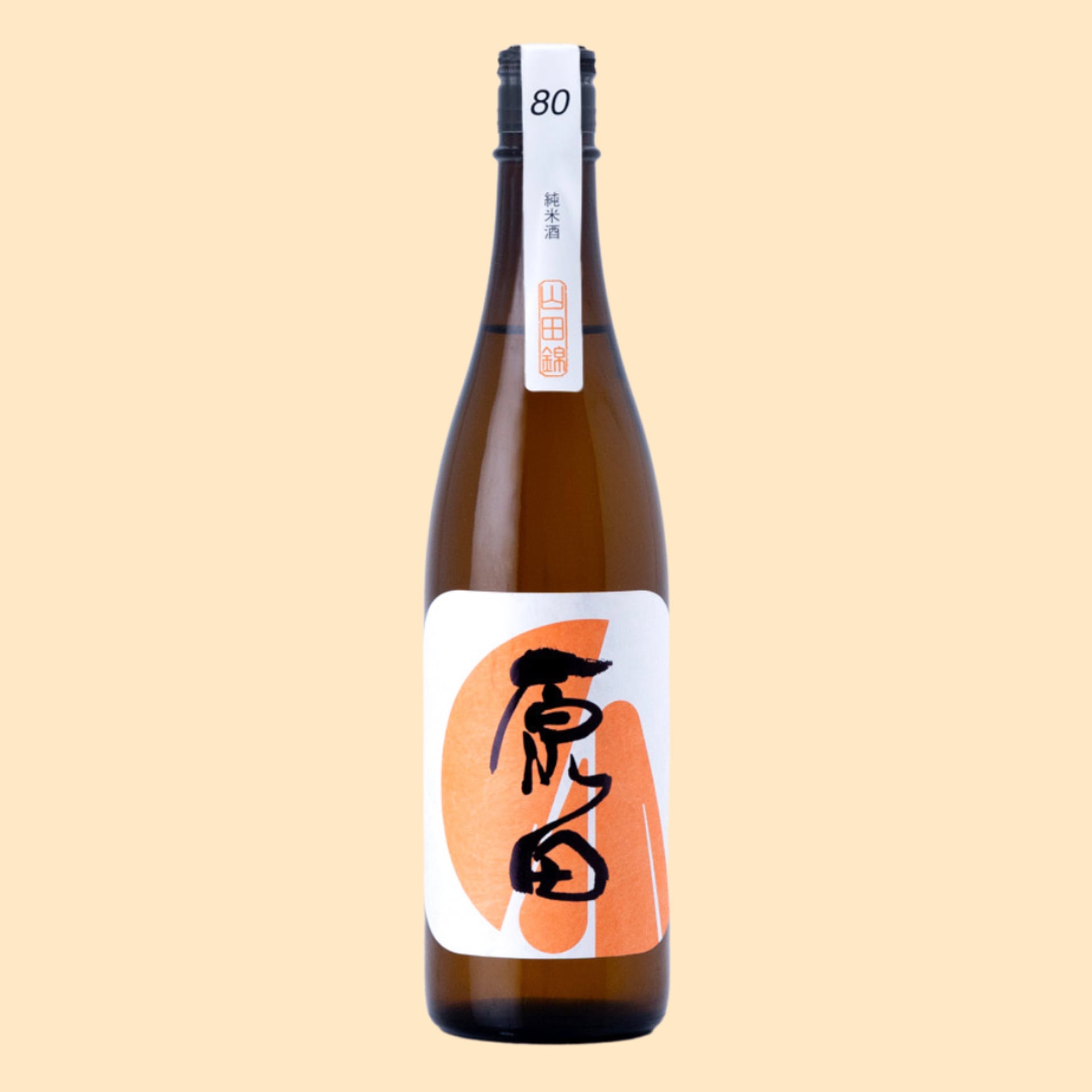 原田　純米酒80	