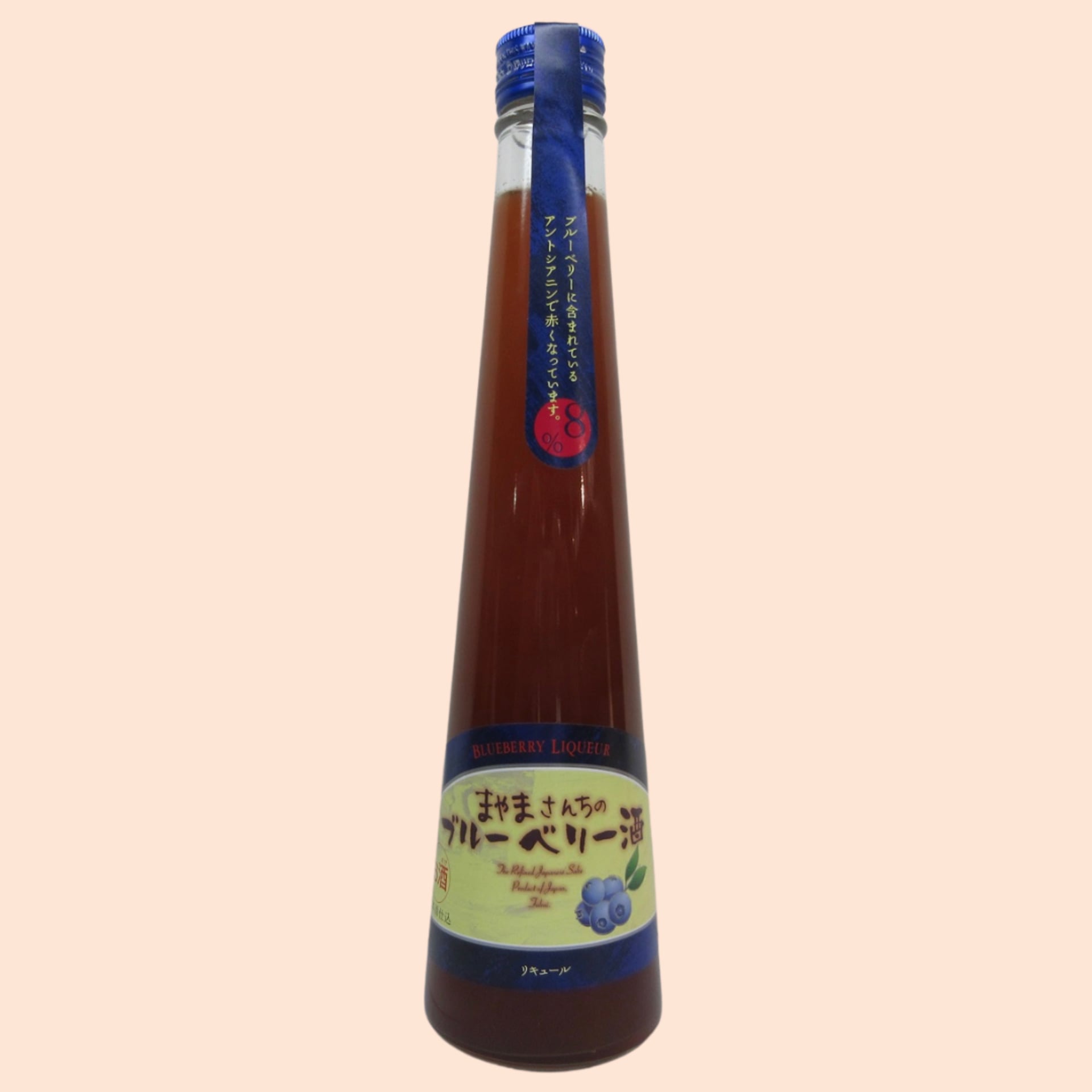北の庄　ブルーベルー酒