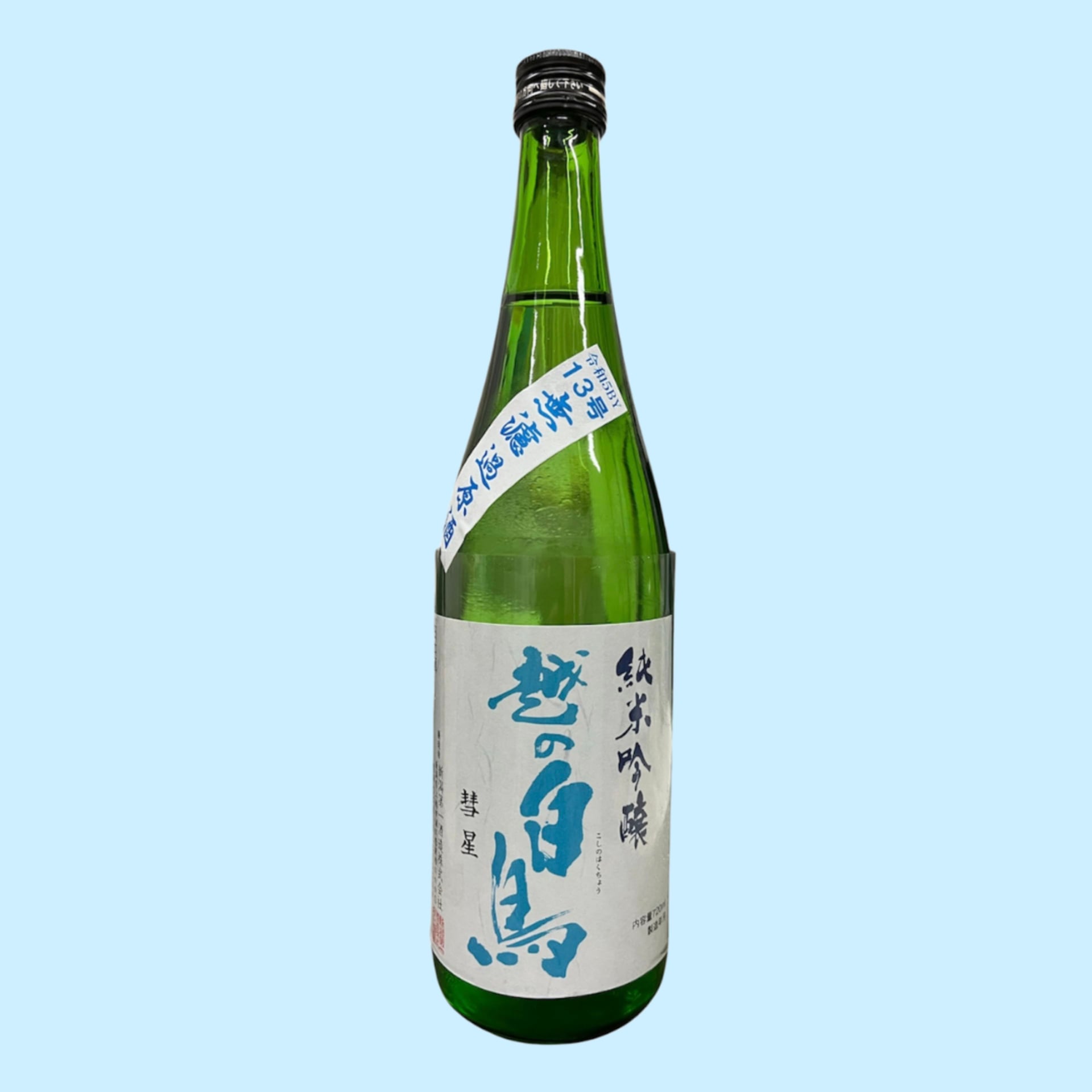 越の白鳥 純米吟醸 彗星