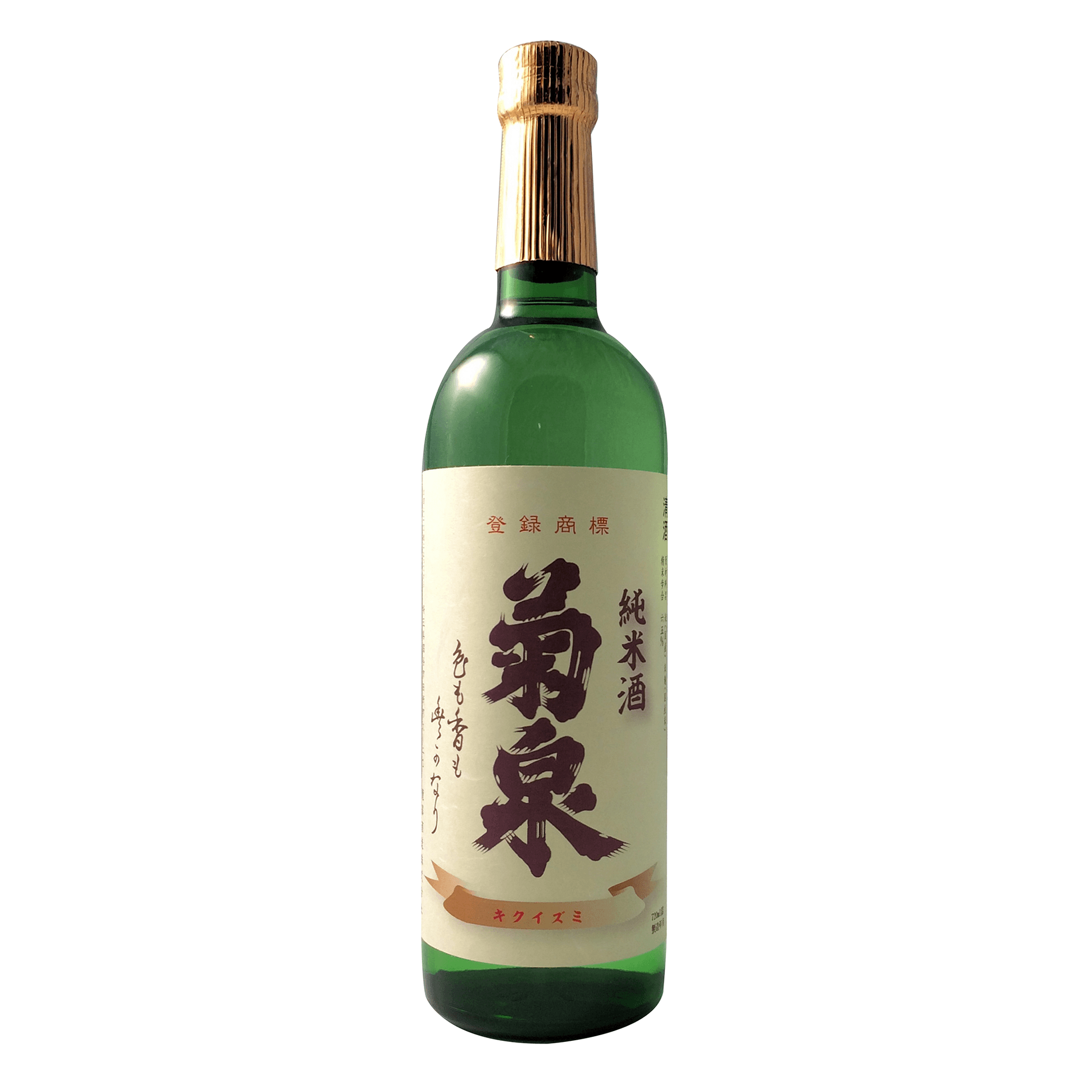 菊泉 純⽶酒 